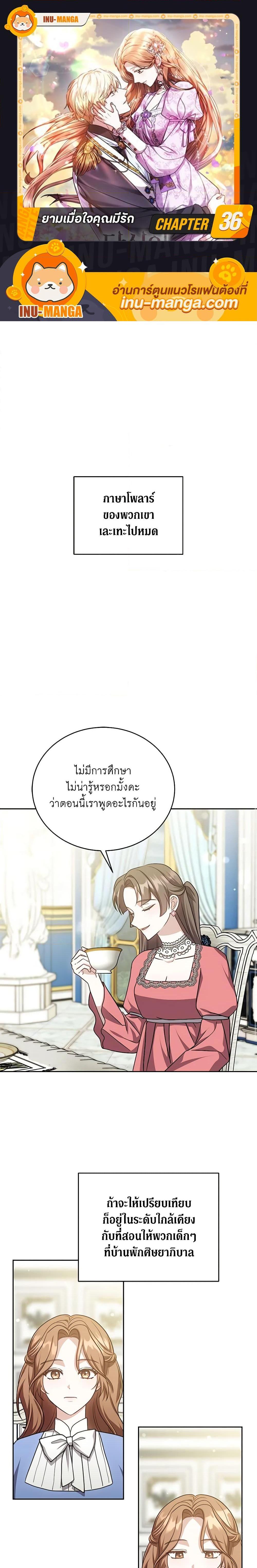 Manga-lc-com อ่านมังงะ อ่านการ์ตูน ออนไลน์ ฟรี While You’re In Love ตอนที่ 1 2 3 4 5 6 7 8 9 10 11 12 13 14 ฟรี ไม่มีโฆษณา Manga-lc - อ่าน มังงะ อ่าน การ์ตูน ออนไลน์ อ่านมังงะ ฟรี