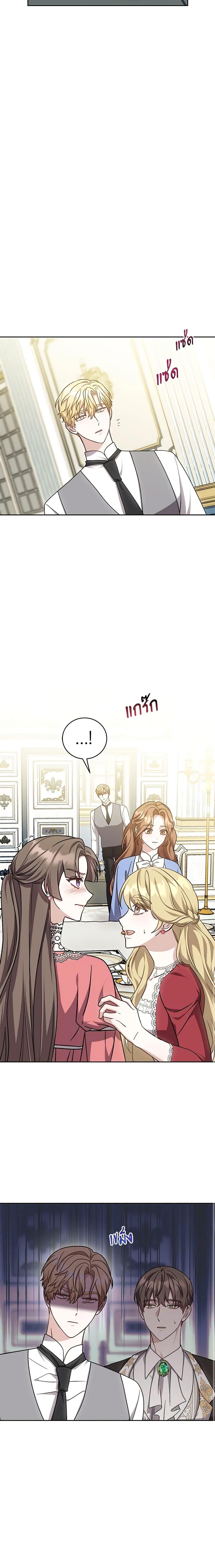 Manga-lc-com อ่านมังงะ อ่านการ์ตูน ออนไลน์ ฟรี While You’re In Love ตอนที่ 1 2 3 4 5 6 7 8 9 10 11 12 13 14 ฟรี ไม่มีโฆษณา Manga-lc - อ่าน มังงะ อ่าน การ์ตูน ออนไลน์ อ่านมังงะ ฟรี