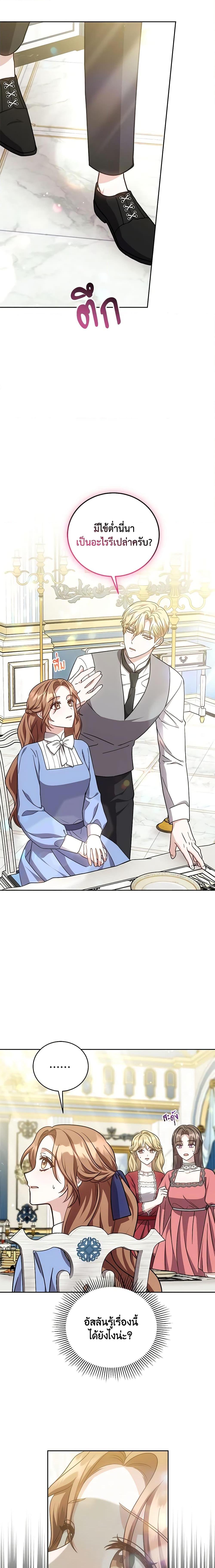 Manga-lc-com อ่านมังงะ อ่านการ์ตูน ออนไลน์ ฟรี While You’re In Love ตอนที่ 1 2 3 4 5 6 7 8 9 10 11 12 13 14 ฟรี ไม่มีโฆษณา Manga-lc - อ่าน มังงะ อ่าน การ์ตูน ออนไลน์ อ่านมังงะ ฟรี