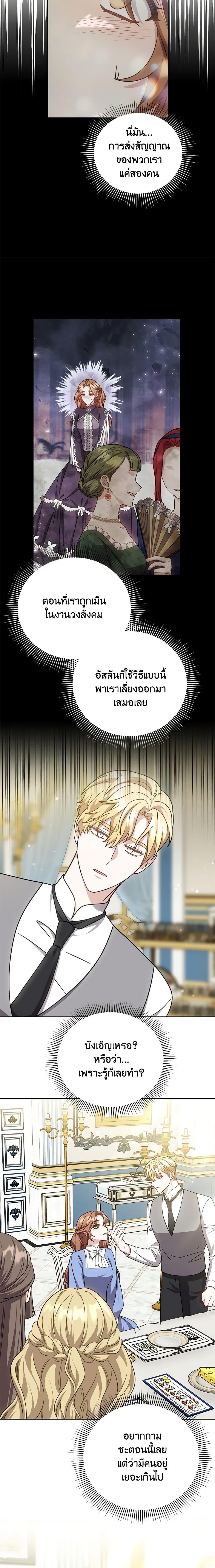 Manga-lc-com อ่านมังงะ อ่านการ์ตูน ออนไลน์ ฟรี While You’re In Love ตอนที่ 1 2 3 4 5 6 7 8 9 10 11 12 13 14 ฟรี ไม่มีโฆษณา Manga-lc - อ่าน มังงะ อ่าน การ์ตูน ออนไลน์ อ่านมังงะ ฟรี