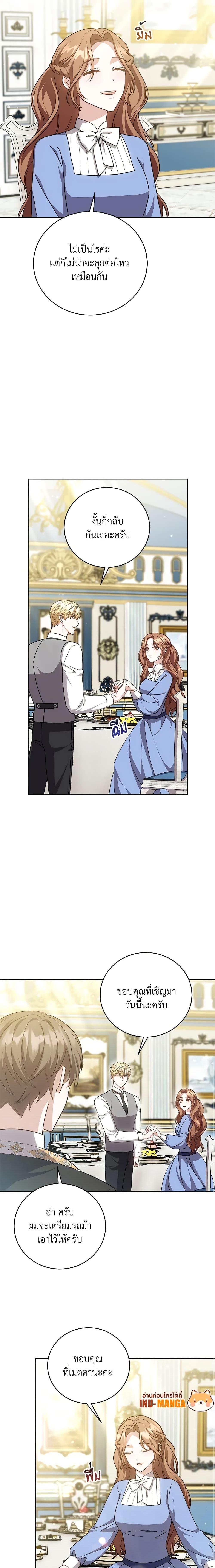 Manga-lc-com อ่านมังงะ อ่านการ์ตูน ออนไลน์ ฟรี While You’re In Love ตอนที่ 1 2 3 4 5 6 7 8 9 10 11 12 13 14 ฟรี ไม่มีโฆษณา Manga-lc - อ่าน มังงะ อ่าน การ์ตูน ออนไลน์ อ่านมังงะ ฟรี