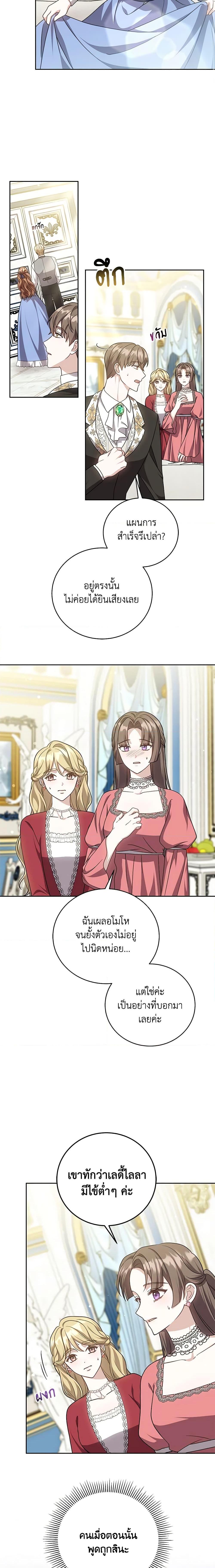 Manga-lc-com อ่านมังงะ อ่านการ์ตูน ออนไลน์ ฟรี While You’re In Love ตอนที่ 1 2 3 4 5 6 7 8 9 10 11 12 13 14 ฟรี ไม่มีโฆษณา Manga-lc - อ่าน มังงะ อ่าน การ์ตูน ออนไลน์ อ่านมังงะ ฟรี