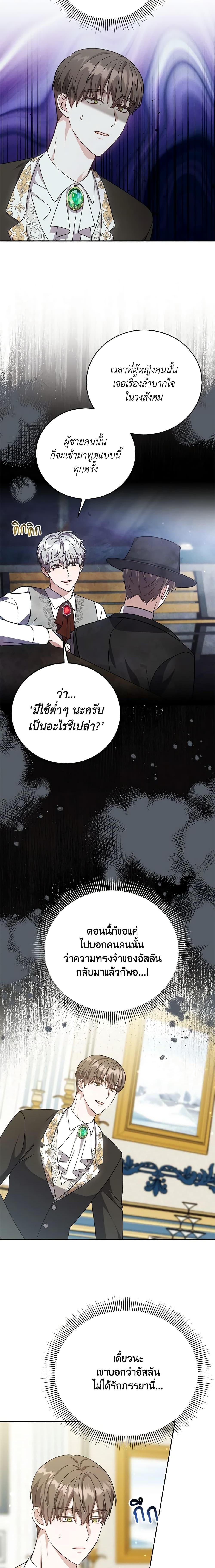 Manga-lc-com อ่านมังงะ อ่านการ์ตูน ออนไลน์ ฟรี While You’re In Love ตอนที่ 1 2 3 4 5 6 7 8 9 10 11 12 13 14 ฟรี ไม่มีโฆษณา Manga-lc - อ่าน มังงะ อ่าน การ์ตูน ออนไลน์ อ่านมังงะ ฟรี