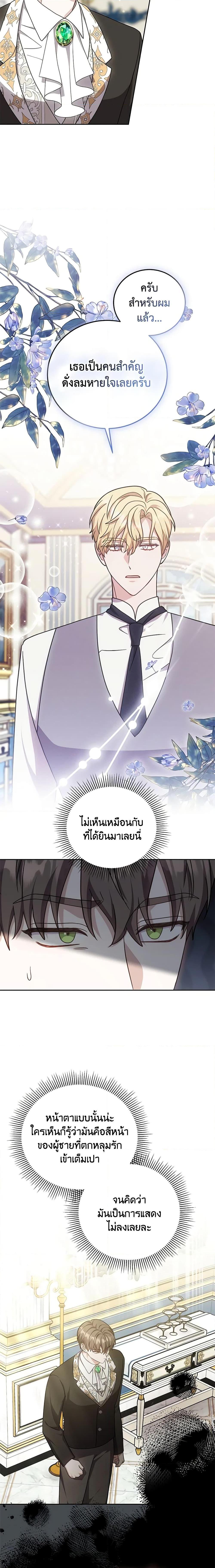 Manga-lc-com อ่านมังงะ อ่านการ์ตูน ออนไลน์ ฟรี While You’re In Love ตอนที่ 1 2 3 4 5 6 7 8 9 10 11 12 13 14 ฟรี ไม่มีโฆษณา Manga-lc - อ่าน มังงะ อ่าน การ์ตูน ออนไลน์ อ่านมังงะ ฟรี