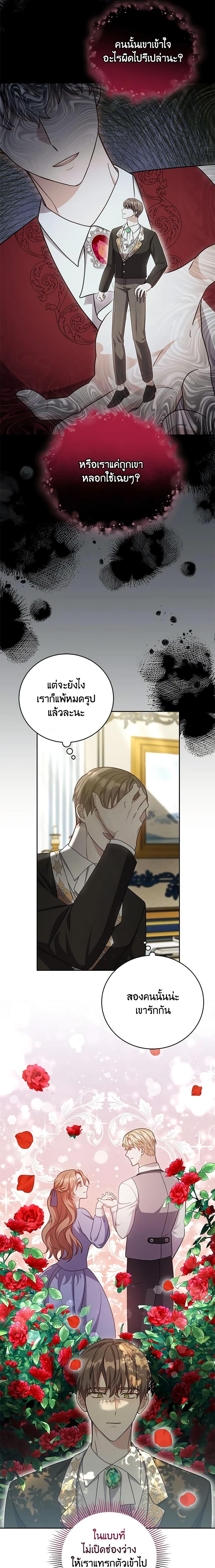 Manga-lc-com อ่านมังงะ อ่านการ์ตูน ออนไลน์ ฟรี While You’re In Love ตอนที่ 1 2 3 4 5 6 7 8 9 10 11 12 13 14 ฟรี ไม่มีโฆษณา Manga-lc - อ่าน มังงะ อ่าน การ์ตูน ออนไลน์ อ่านมังงะ ฟรี