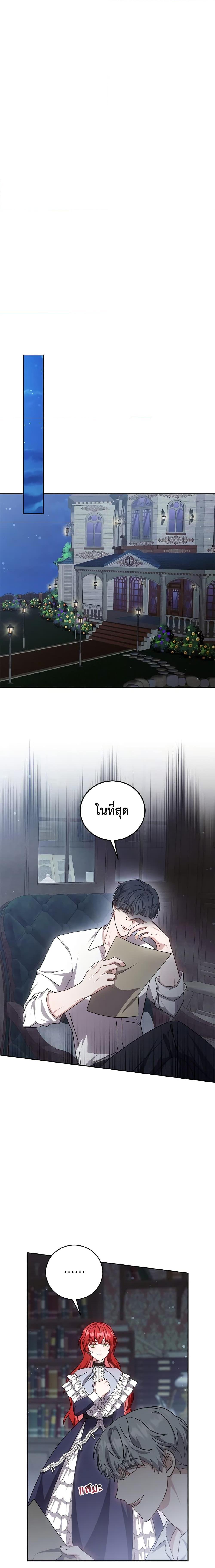 Manga-lc-com อ่านมังงะ อ่านการ์ตูน ออนไลน์ ฟรี While You’re In Love ตอนที่ 1 2 3 4 5 6 7 8 9 10 11 12 13 14 ฟรี ไม่มีโฆษณา Manga-lc - อ่าน มังงะ อ่าน การ์ตูน ออนไลน์ อ่านมังงะ ฟรี