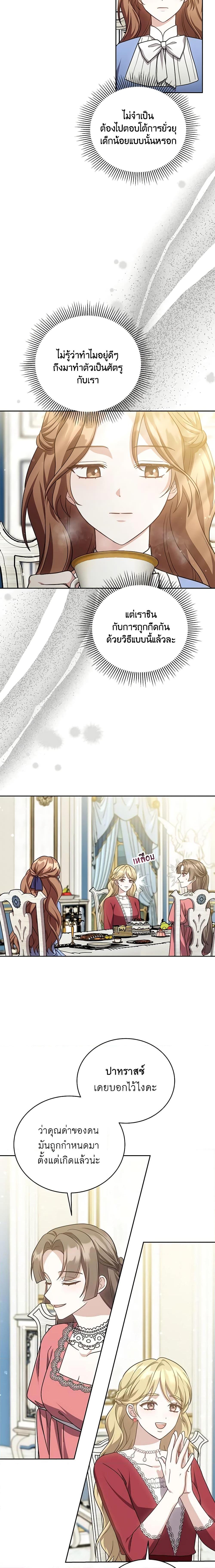 Manga-lc-com อ่านมังงะ อ่านการ์ตูน ออนไลน์ ฟรี While You’re In Love ตอนที่ 1 2 3 4 5 6 7 8 9 10 11 12 13 14 ฟรี ไม่มีโฆษณา Manga-lc - อ่าน มังงะ อ่าน การ์ตูน ออนไลน์ อ่านมังงะ ฟรี