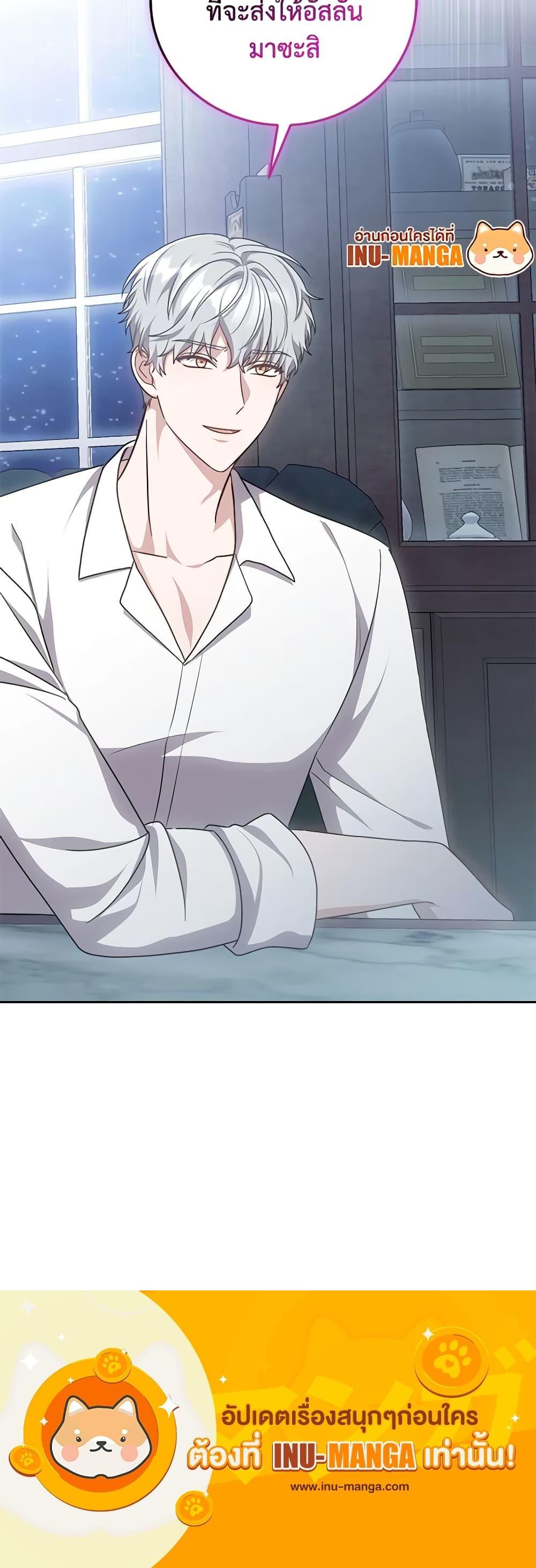 Manga-lc-com อ่านมังงะ อ่านการ์ตูน ออนไลน์ ฟรี While You’re In Love ตอนที่ 1 2 3 4 5 6 7 8 9 10 11 12 13 14 ฟรี ไม่มีโฆษณา Manga-lc - อ่าน มังงะ อ่าน การ์ตูน ออนไลน์ อ่านมังงะ ฟรี