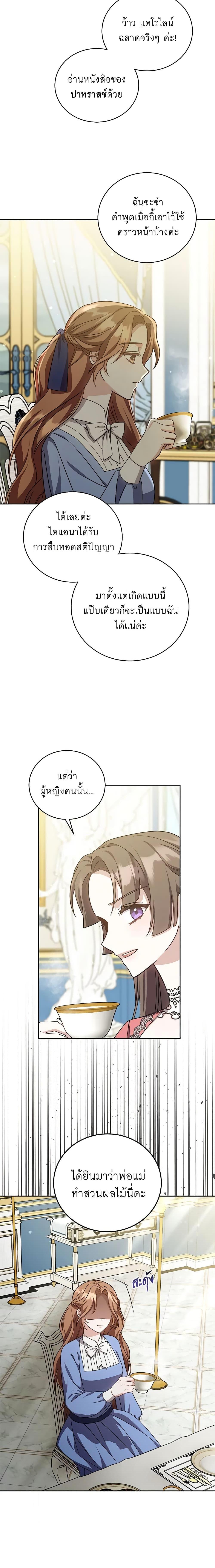 Manga-lc-com อ่านมังงะ อ่านการ์ตูน ออนไลน์ ฟรี While You’re In Love ตอนที่ 1 2 3 4 5 6 7 8 9 10 11 12 13 14 ฟรี ไม่มีโฆษณา Manga-lc - อ่าน มังงะ อ่าน การ์ตูน ออนไลน์ อ่านมังงะ ฟรี