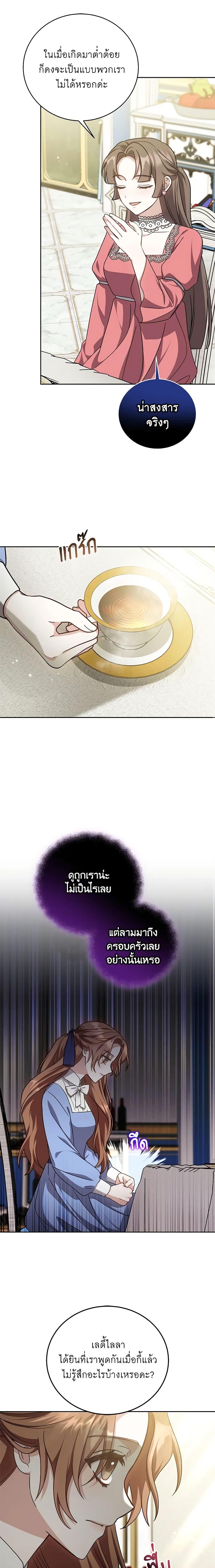 Manga-lc-com อ่านมังงะ อ่านการ์ตูน ออนไลน์ ฟรี While You’re In Love ตอนที่ 1 2 3 4 5 6 7 8 9 10 11 12 13 14 ฟรี ไม่มีโฆษณา Manga-lc - อ่าน มังงะ อ่าน การ์ตูน ออนไลน์ อ่านมังงะ ฟรี