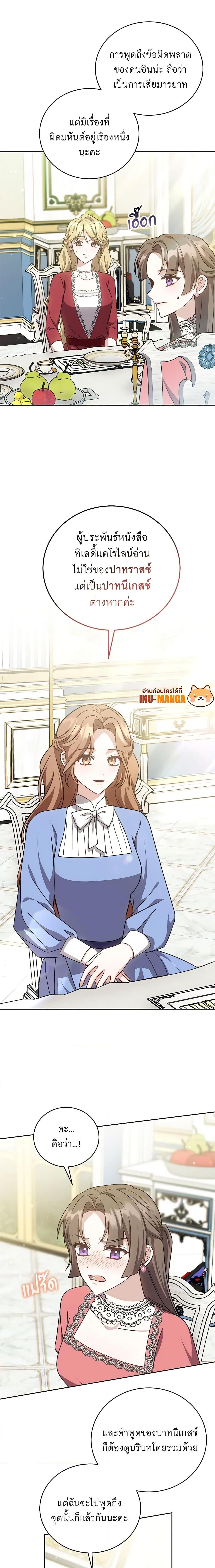 Manga-lc-com อ่านมังงะ อ่านการ์ตูน ออนไลน์ ฟรี While You’re In Love ตอนที่ 1 2 3 4 5 6 7 8 9 10 11 12 13 14 ฟรี ไม่มีโฆษณา Manga-lc - อ่าน มังงะ อ่าน การ์ตูน ออนไลน์ อ่านมังงะ ฟรี