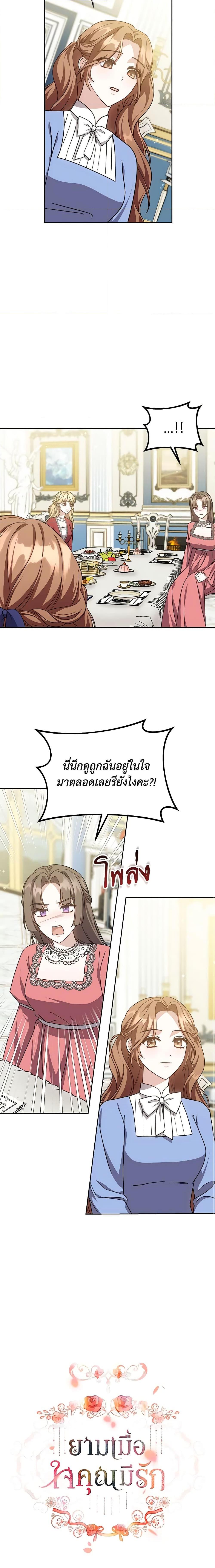 Manga-lc-com อ่านมังงะ อ่านการ์ตูน ออนไลน์ ฟรี While You’re In Love ตอนที่ 1 2 3 4 5 6 7 8 9 10 11 12 13 14 ฟรี ไม่มีโฆษณา Manga-lc - อ่าน มังงะ อ่าน การ์ตูน ออนไลน์ อ่านมังงะ ฟรี