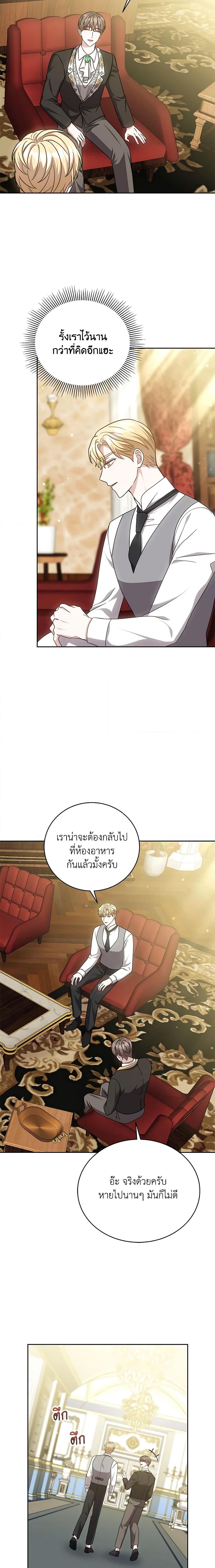 Manga-lc-com อ่านมังงะ อ่านการ์ตูน ออนไลน์ ฟรี While You’re In Love ตอนที่ 1 2 3 4 5 6 7 8 9 10 11 12 13 14 ฟรี ไม่มีโฆษณา Manga-lc - อ่าน มังงะ อ่าน การ์ตูน ออนไลน์ อ่านมังงะ ฟรี