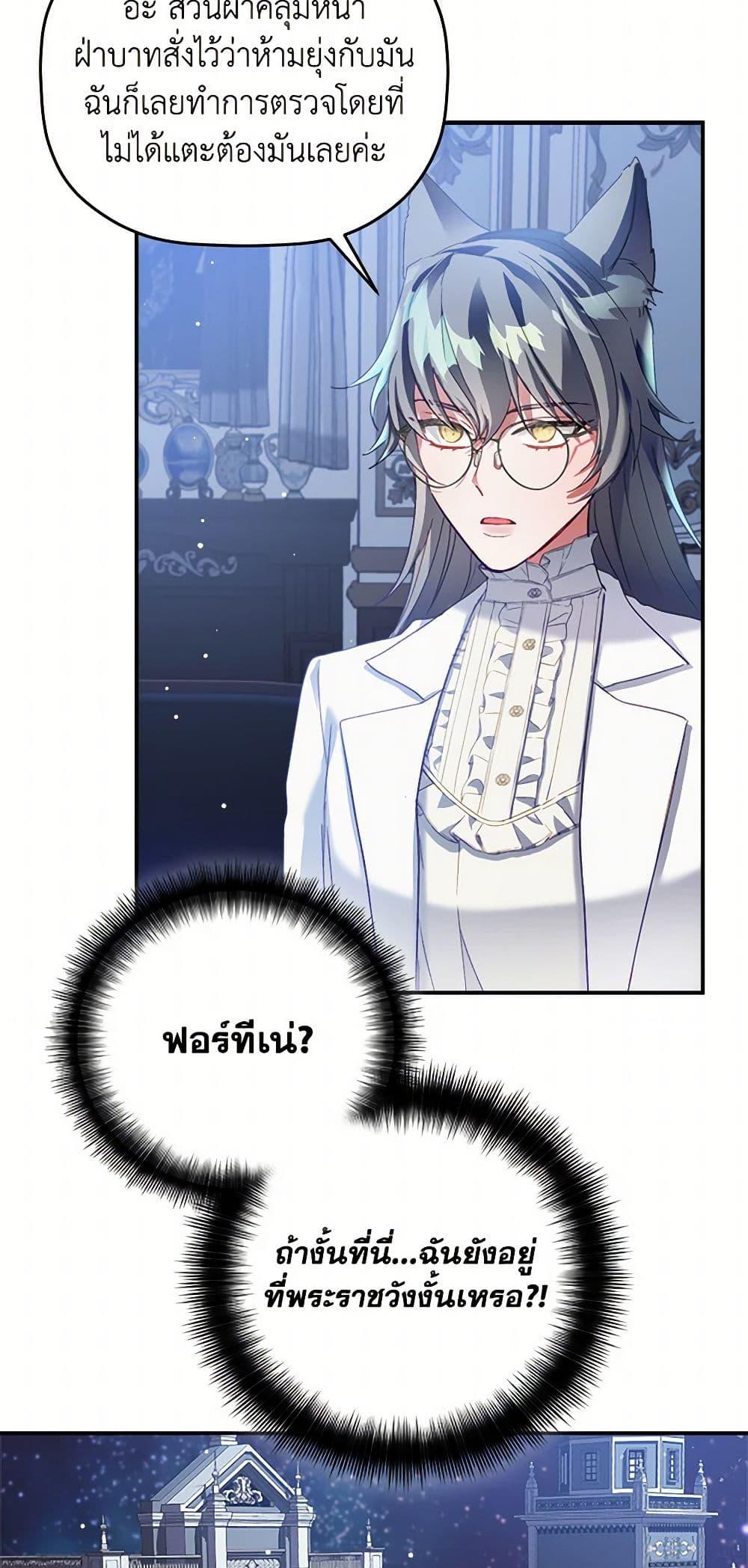 Manga-lc-com อ่านมังงะ อ่านการ์ตูน ออนไลน์ ฟรี Preventing the Making of a Tyrant ตอนที่ 1 2 3 4 5 6 7 8 9 10 11 12 13 14 ฟรี ไม่มีโฆษณา Manga-lc - อ่าน มังงะ อ่าน การ์ตูน ออนไลน์ อ่านมังงะ ฟรี