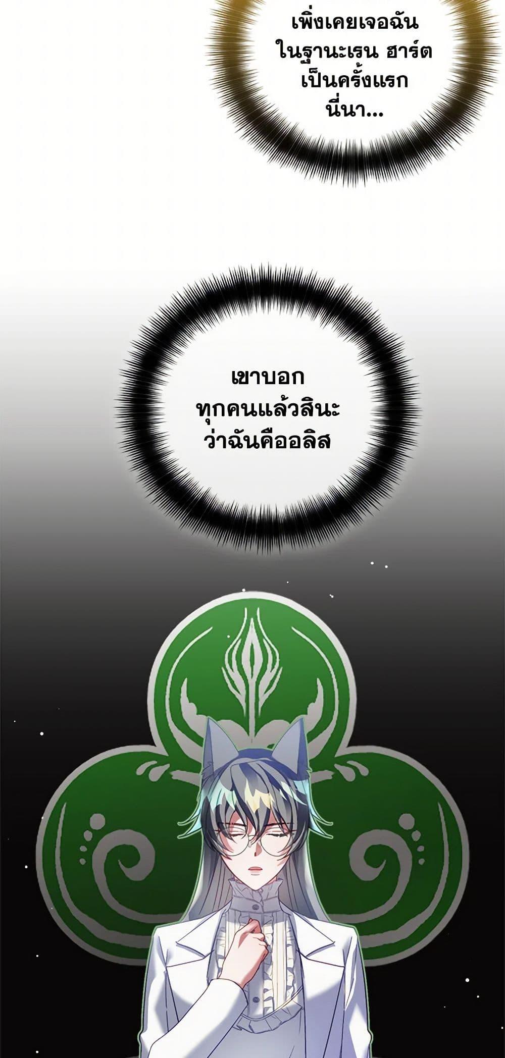 Manga-lc-com อ่านมังงะ อ่านการ์ตูน ออนไลน์ ฟรี Preventing the Making of a Tyrant ตอนที่ 1 2 3 4 5 6 7 8 9 10 11 12 13 14 ฟรี ไม่มีโฆษณา Manga-lc - อ่าน มังงะ อ่าน การ์ตูน ออนไลน์ อ่านมังงะ ฟรี