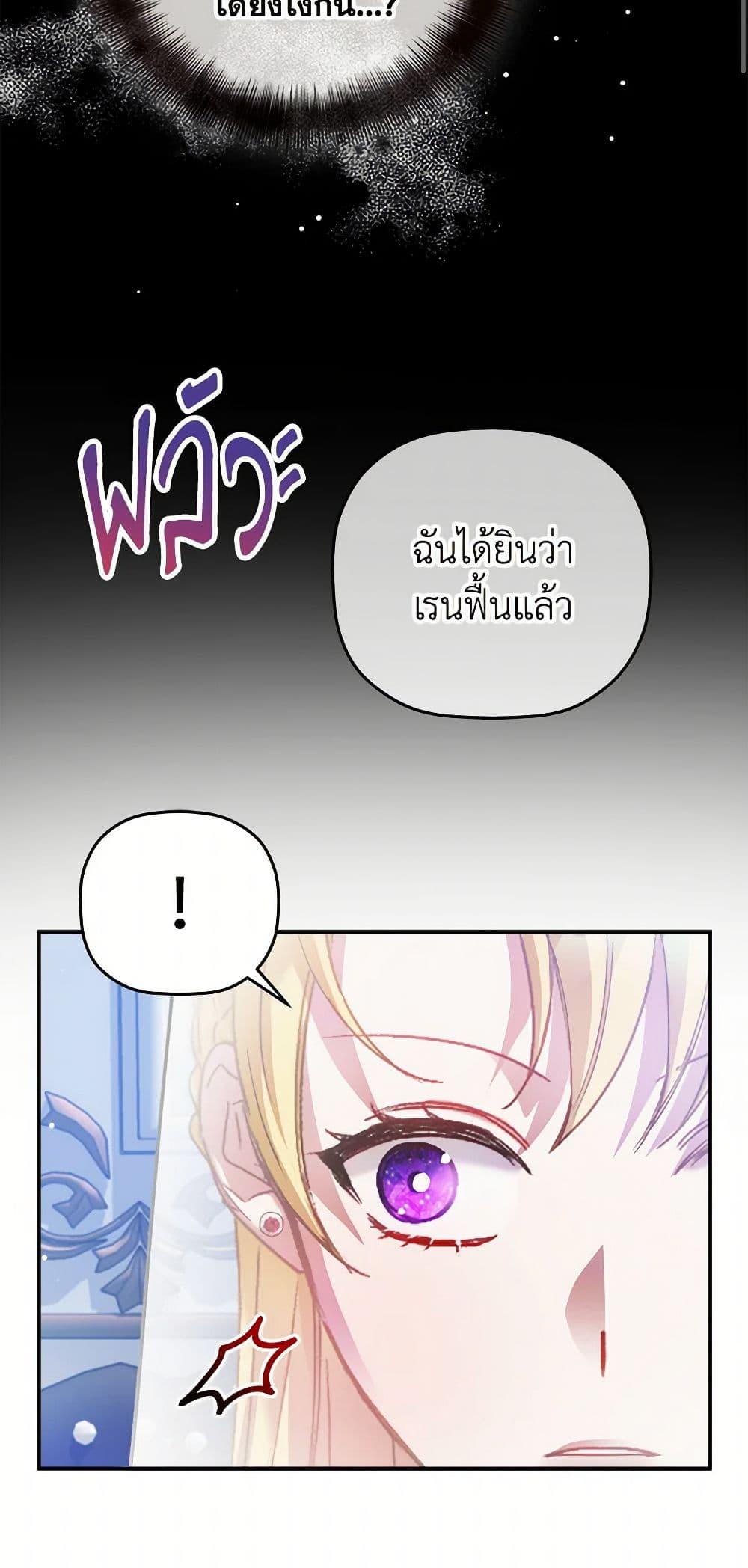 Manga-lc-com อ่านมังงะ อ่านการ์ตูน ออนไลน์ ฟรี Preventing the Making of a Tyrant ตอนที่ 1 2 3 4 5 6 7 8 9 10 11 12 13 14 ฟรี ไม่มีโฆษณา Manga-lc - อ่าน มังงะ อ่าน การ์ตูน ออนไลน์ อ่านมังงะ ฟรี