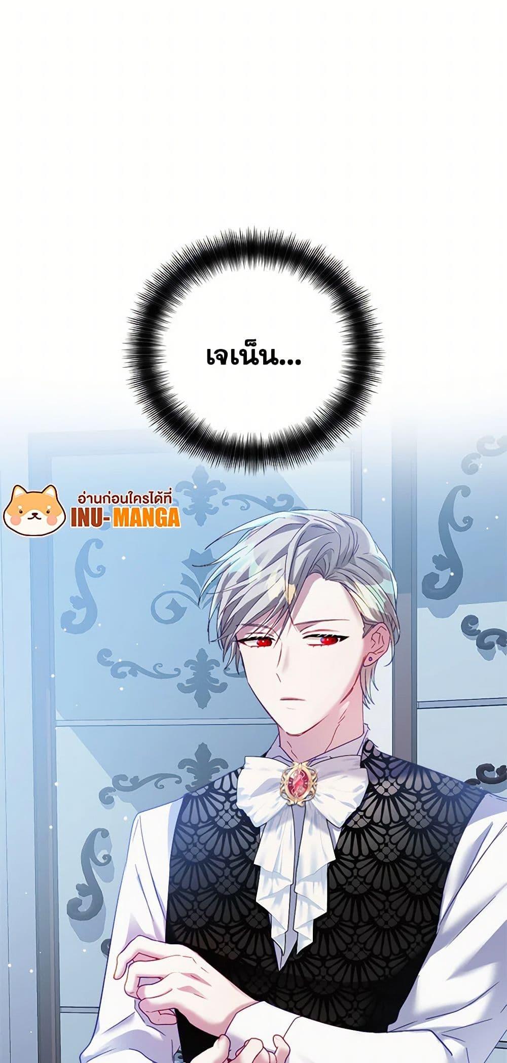 Manga-lc-com อ่านมังงะ อ่านการ์ตูน ออนไลน์ ฟรี Preventing the Making of a Tyrant ตอนที่ 1 2 3 4 5 6 7 8 9 10 11 12 13 14 ฟรี ไม่มีโฆษณา Manga-lc - อ่าน มังงะ อ่าน การ์ตูน ออนไลน์ อ่านมังงะ ฟรี