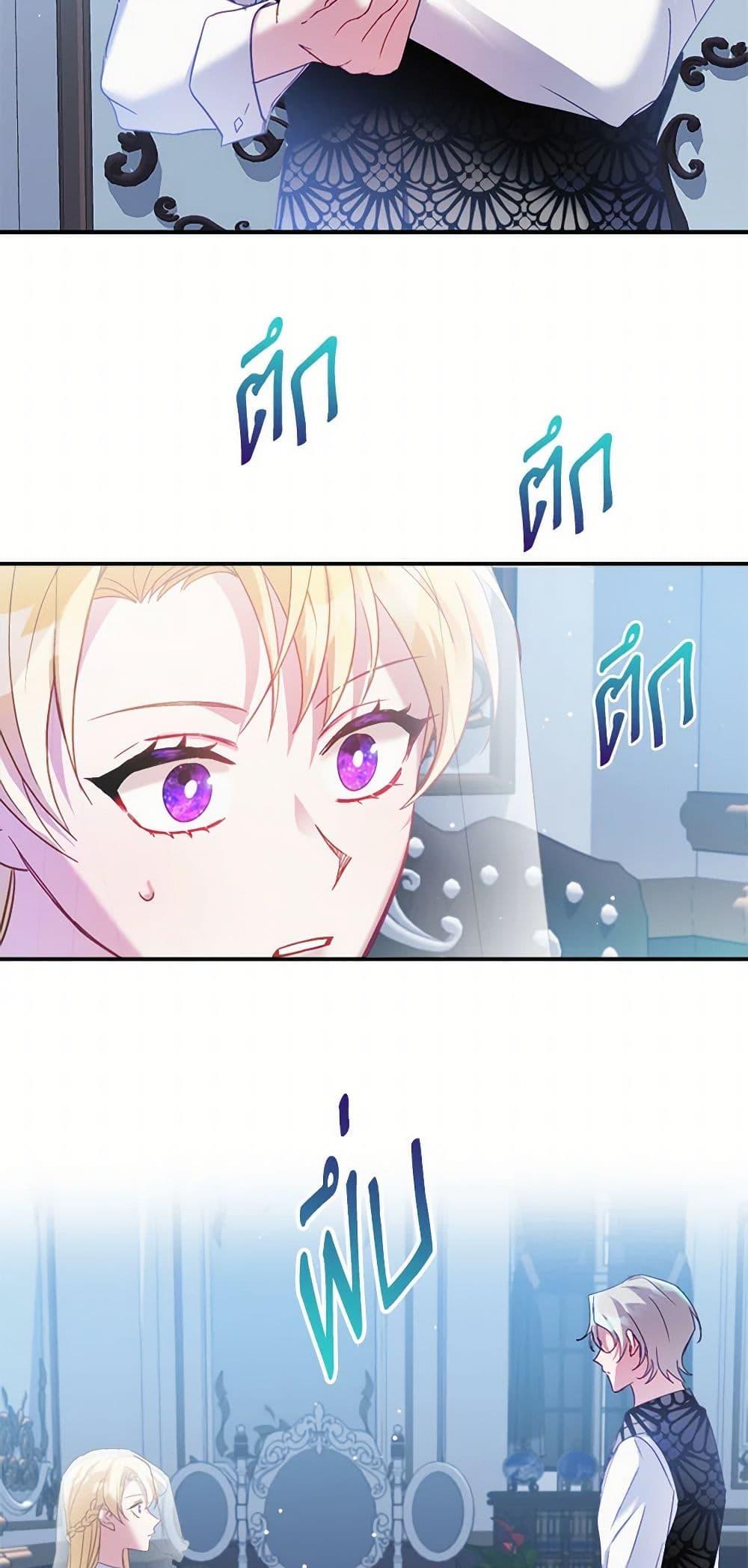 Manga-lc-com อ่านมังงะ อ่านการ์ตูน ออนไลน์ ฟรี Preventing the Making of a Tyrant ตอนที่ 1 2 3 4 5 6 7 8 9 10 11 12 13 14 ฟรี ไม่มีโฆษณา Manga-lc - อ่าน มังงะ อ่าน การ์ตูน ออนไลน์ อ่านมังงะ ฟรี