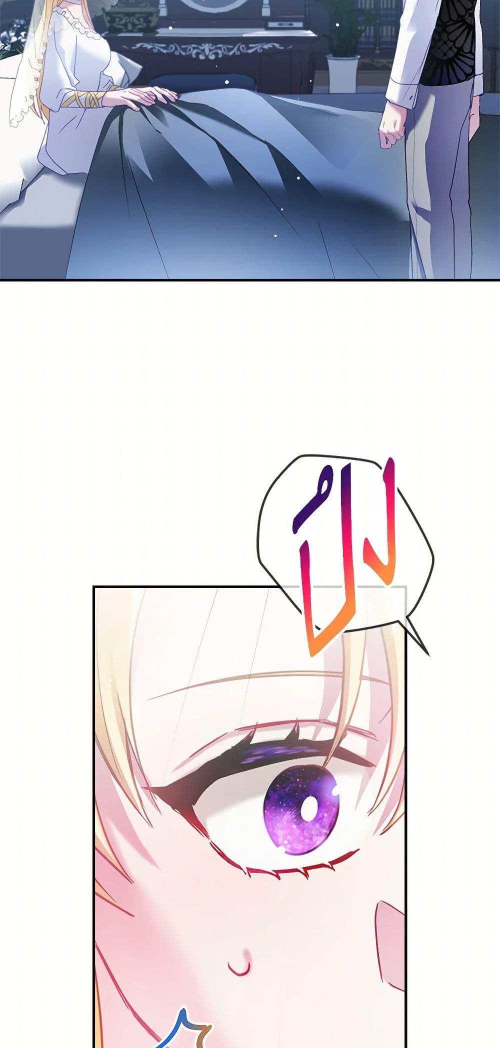 Manga-lc-com อ่านมังงะ อ่านการ์ตูน ออนไลน์ ฟรี Preventing the Making of a Tyrant ตอนที่ 1 2 3 4 5 6 7 8 9 10 11 12 13 14 ฟรี ไม่มีโฆษณา Manga-lc - อ่าน มังงะ อ่าน การ์ตูน ออนไลน์ อ่านมังงะ ฟรี