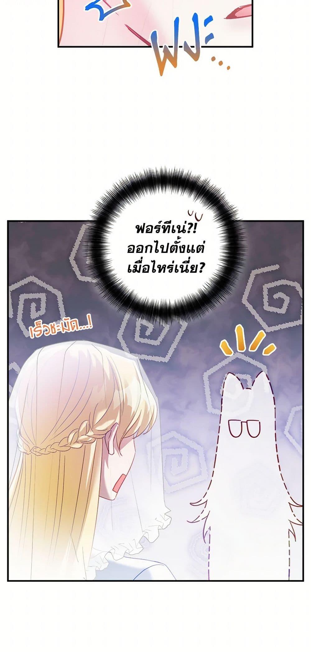 Manga-lc-com อ่านมังงะ อ่านการ์ตูน ออนไลน์ ฟรี Preventing the Making of a Tyrant ตอนที่ 1 2 3 4 5 6 7 8 9 10 11 12 13 14 ฟรี ไม่มีโฆษณา Manga-lc - อ่าน มังงะ อ่าน การ์ตูน ออนไลน์ อ่านมังงะ ฟรี