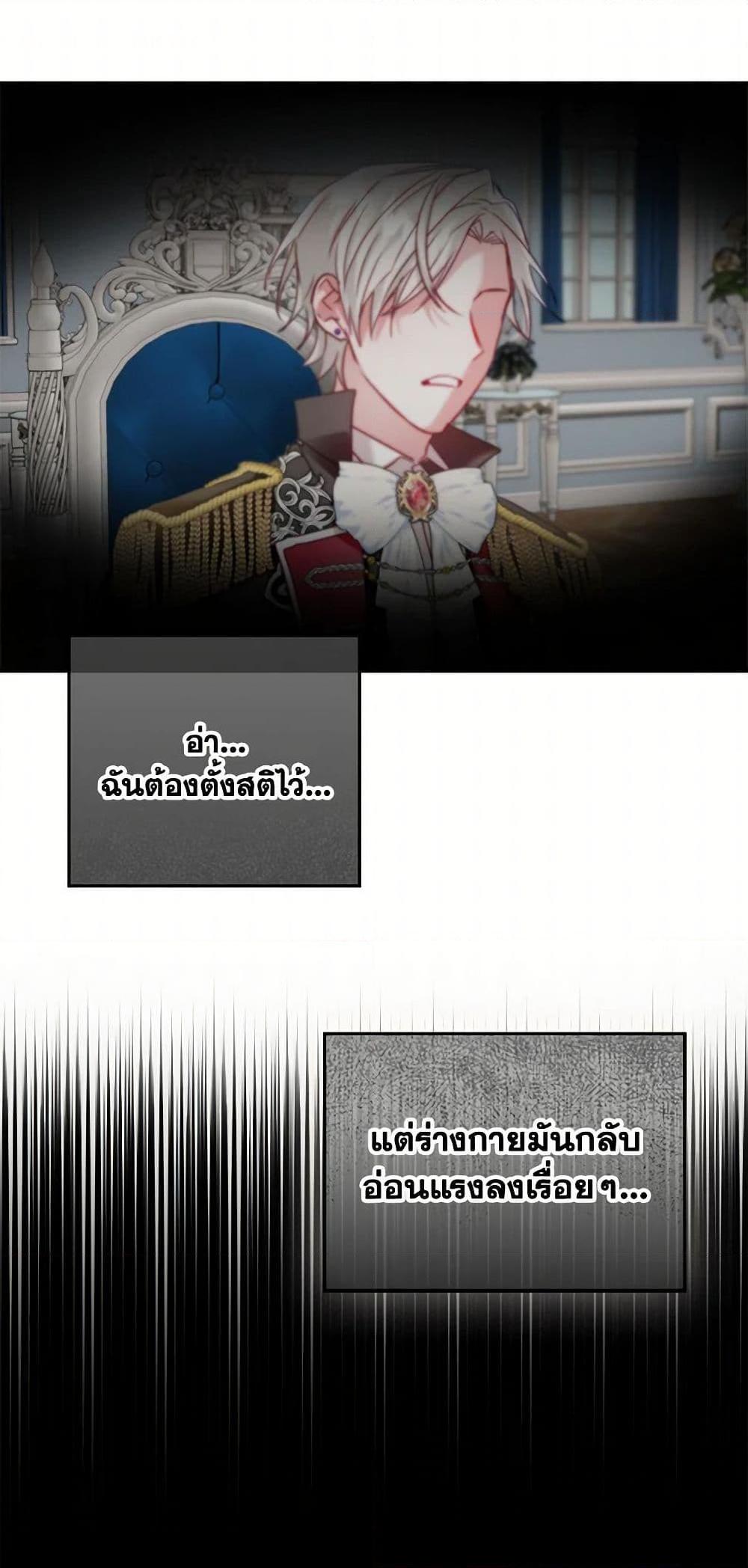 Manga-lc-com อ่านมังงะ อ่านการ์ตูน ออนไลน์ ฟรี Preventing the Making of a Tyrant ตอนที่ 1 2 3 4 5 6 7 8 9 10 11 12 13 14 ฟรี ไม่มีโฆษณา Manga-lc - อ่าน มังงะ อ่าน การ์ตูน ออนไลน์ อ่านมังงะ ฟรี