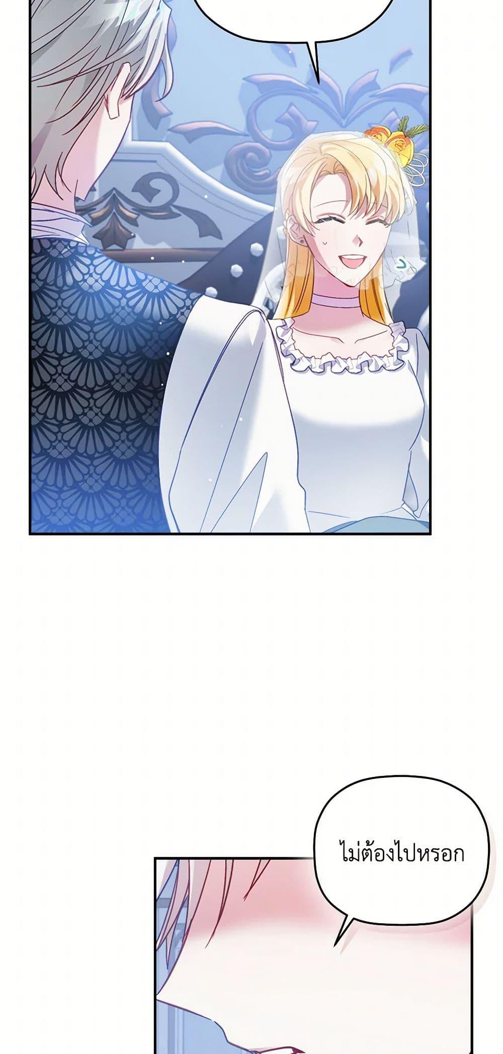 Manga-lc-com อ่านมังงะ อ่านการ์ตูน ออนไลน์ ฟรี Preventing the Making of a Tyrant ตอนที่ 1 2 3 4 5 6 7 8 9 10 11 12 13 14 ฟรี ไม่มีโฆษณา Manga-lc - อ่าน มังงะ อ่าน การ์ตูน ออนไลน์ อ่านมังงะ ฟรี