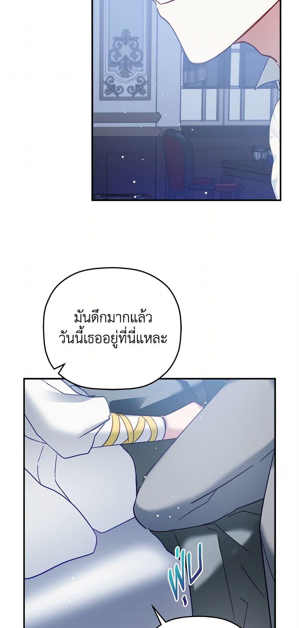 Manga-lc-com อ่านมังงะ อ่านการ์ตูน ออนไลน์ ฟรี Preventing the Making of a Tyrant ตอนที่ 1 2 3 4 5 6 7 8 9 10 11 12 13 14 ฟรี ไม่มีโฆษณา Manga-lc - อ่าน มังงะ อ่าน การ์ตูน ออนไลน์ อ่านมังงะ ฟรี