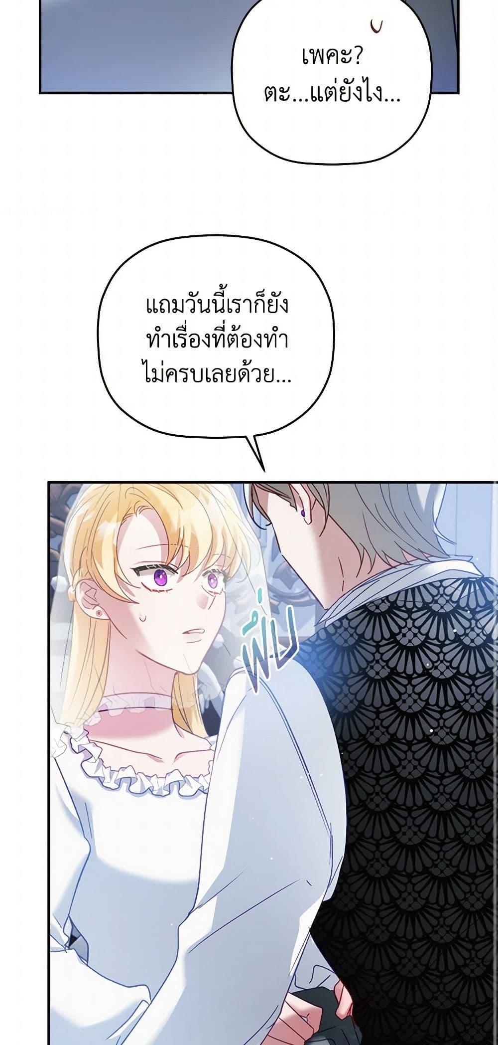 Manga-lc-com อ่านมังงะ อ่านการ์ตูน ออนไลน์ ฟรี Preventing the Making of a Tyrant ตอนที่ 1 2 3 4 5 6 7 8 9 10 11 12 13 14 ฟรี ไม่มีโฆษณา Manga-lc - อ่าน มังงะ อ่าน การ์ตูน ออนไลน์ อ่านมังงะ ฟรี