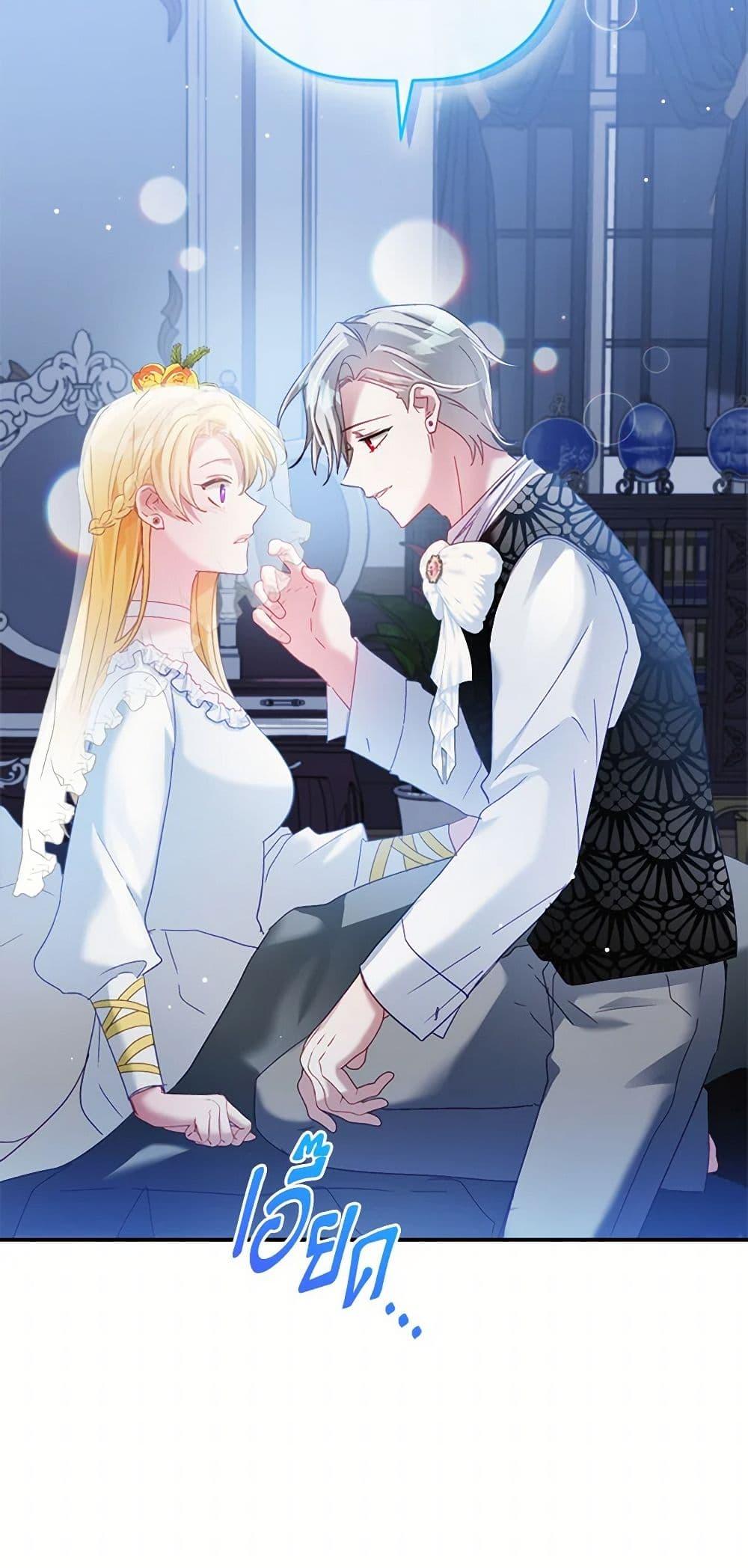 Manga-lc-com อ่านมังงะ อ่านการ์ตูน ออนไลน์ ฟรี Preventing the Making of a Tyrant ตอนที่ 1 2 3 4 5 6 7 8 9 10 11 12 13 14 ฟรี ไม่มีโฆษณา Manga-lc - อ่าน มังงะ อ่าน การ์ตูน ออนไลน์ อ่านมังงะ ฟรี