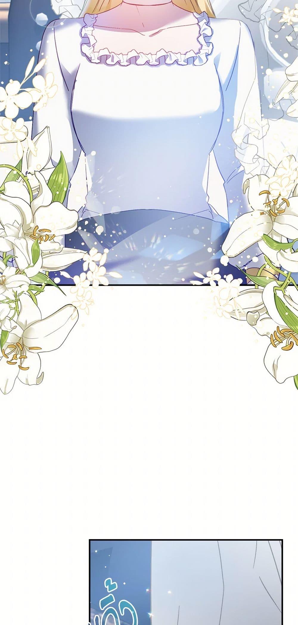 Manga-lc-com อ่านมังงะ อ่านการ์ตูน ออนไลน์ ฟรี Preventing the Making of a Tyrant ตอนที่ 1 2 3 4 5 6 7 8 9 10 11 12 13 14 ฟรี ไม่มีโฆษณา Manga-lc - อ่าน มังงะ อ่าน การ์ตูน ออนไลน์ อ่านมังงะ ฟรี