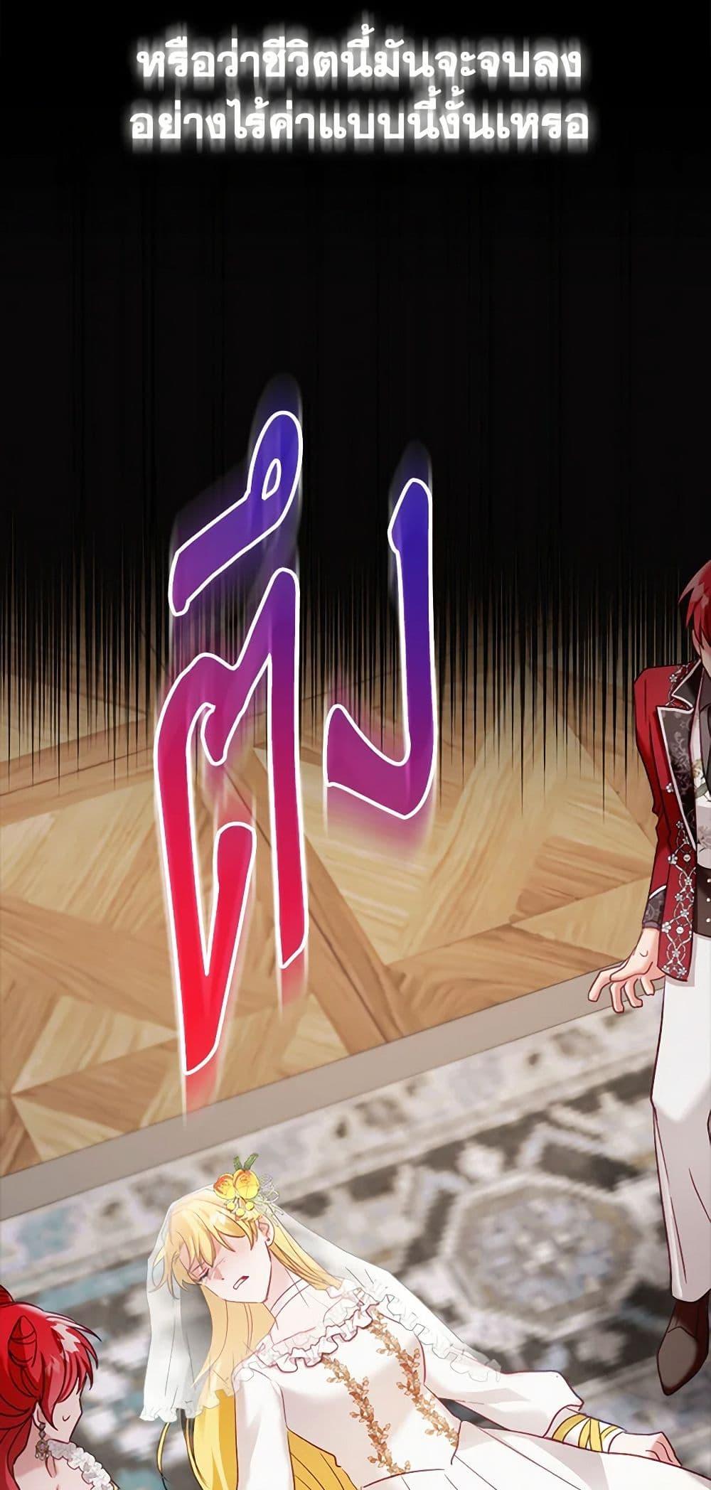 Manga-lc-com อ่านมังงะ อ่านการ์ตูน ออนไลน์ ฟรี Preventing the Making of a Tyrant ตอนที่ 1 2 3 4 5 6 7 8 9 10 11 12 13 14 ฟรี ไม่มีโฆษณา Manga-lc - อ่าน มังงะ อ่าน การ์ตูน ออนไลน์ อ่านมังงะ ฟรี