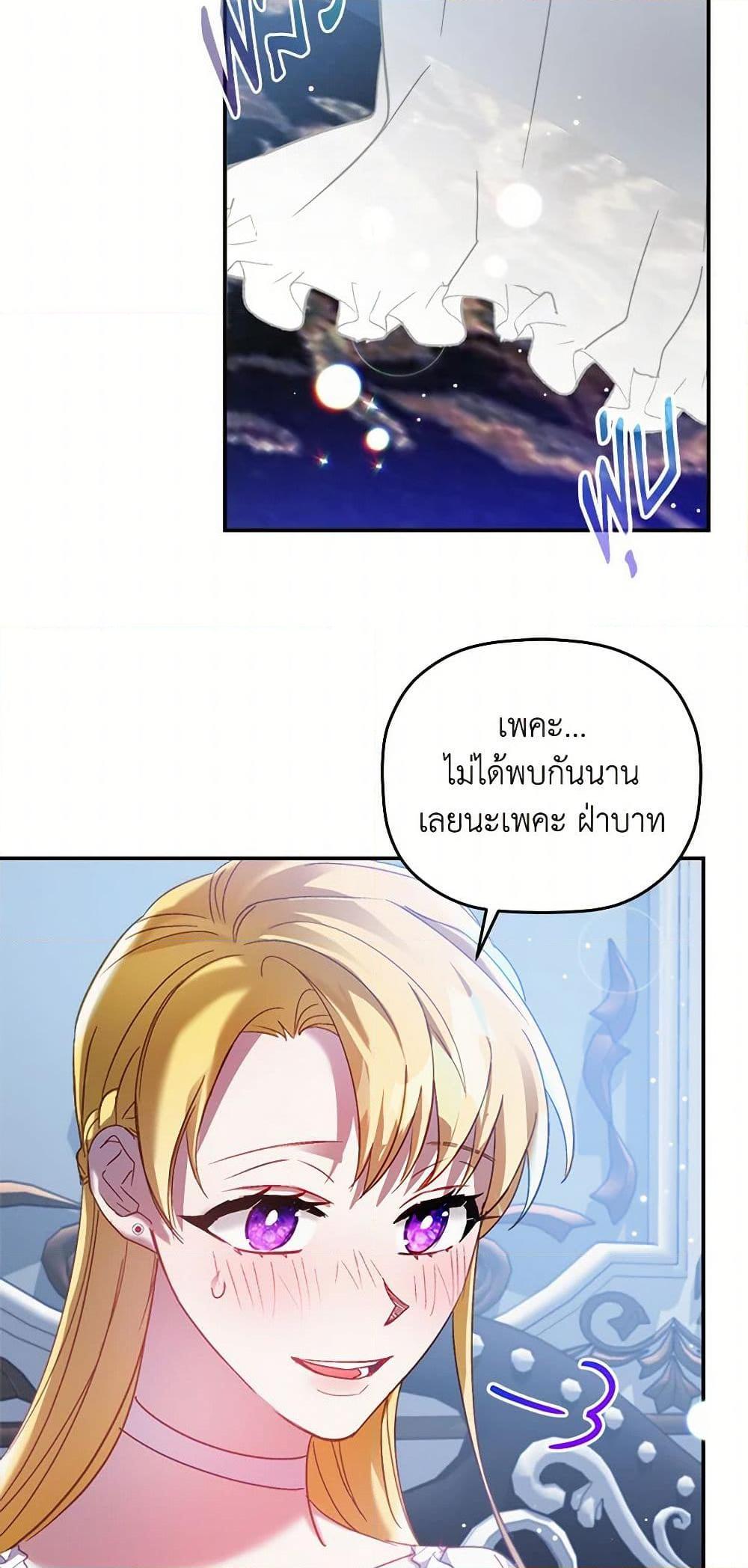Manga-lc-com อ่านมังงะ อ่านการ์ตูน ออนไลน์ ฟรี Preventing the Making of a Tyrant ตอนที่ 1 2 3 4 5 6 7 8 9 10 11 12 13 14 ฟรี ไม่มีโฆษณา Manga-lc - อ่าน มังงะ อ่าน การ์ตูน ออนไลน์ อ่านมังงะ ฟรี