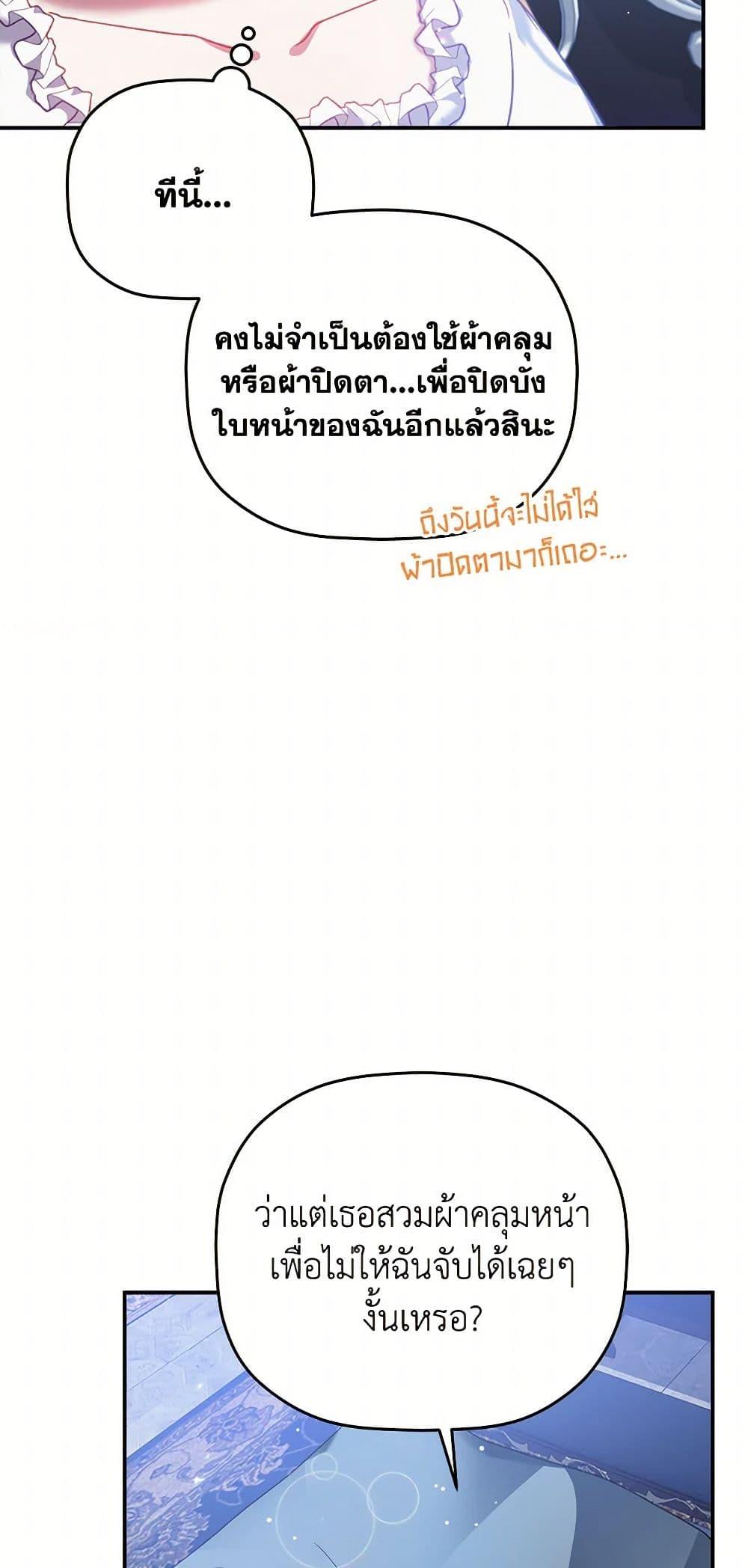 Manga-lc-com อ่านมังงะ อ่านการ์ตูน ออนไลน์ ฟรี Preventing the Making of a Tyrant ตอนที่ 1 2 3 4 5 6 7 8 9 10 11 12 13 14 ฟรี ไม่มีโฆษณา Manga-lc - อ่าน มังงะ อ่าน การ์ตูน ออนไลน์ อ่านมังงะ ฟรี