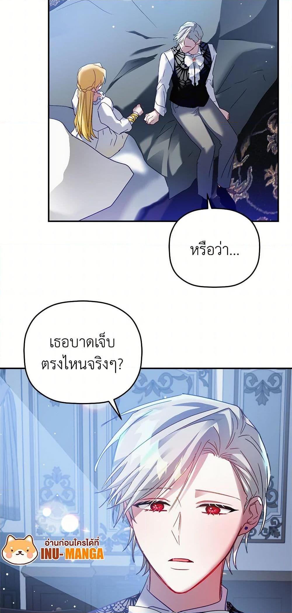 Manga-lc-com อ่านมังงะ อ่านการ์ตูน ออนไลน์ ฟรี Preventing the Making of a Tyrant ตอนที่ 1 2 3 4 5 6 7 8 9 10 11 12 13 14 ฟรี ไม่มีโฆษณา Manga-lc - อ่าน มังงะ อ่าน การ์ตูน ออนไลน์ อ่านมังงะ ฟรี