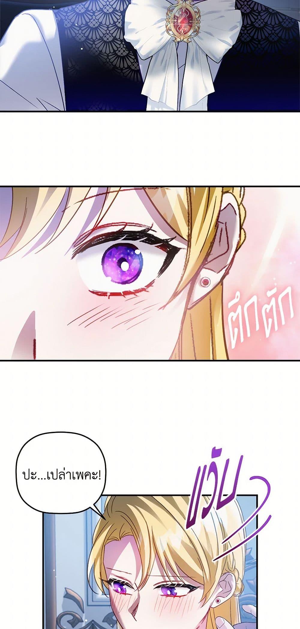 Manga-lc-com อ่านมังงะ อ่านการ์ตูน ออนไลน์ ฟรี Preventing the Making of a Tyrant ตอนที่ 1 2 3 4 5 6 7 8 9 10 11 12 13 14 ฟรี ไม่มีโฆษณา Manga-lc - อ่าน มังงะ อ่าน การ์ตูน ออนไลน์ อ่านมังงะ ฟรี