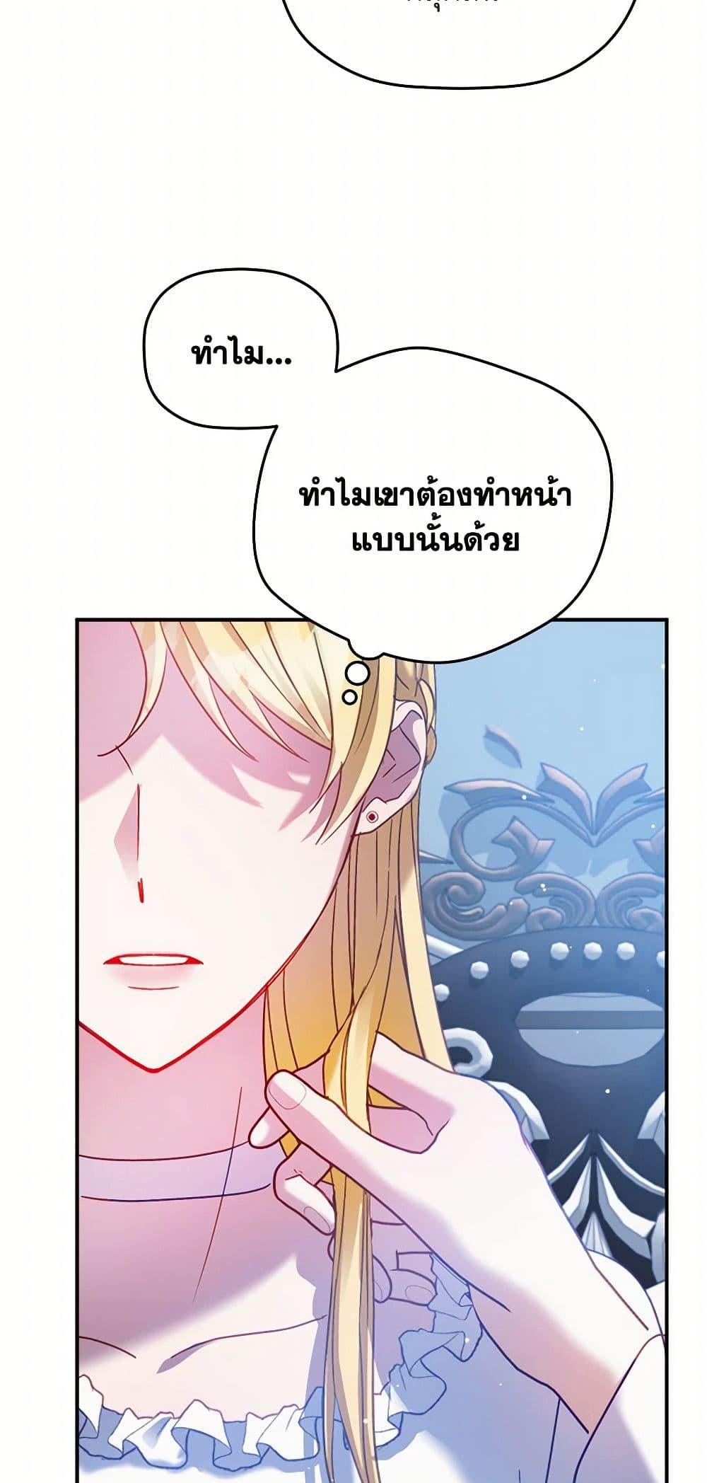Manga-lc-com อ่านมังงะ อ่านการ์ตูน ออนไลน์ ฟรี Preventing the Making of a Tyrant ตอนที่ 1 2 3 4 5 6 7 8 9 10 11 12 13 14 ฟรี ไม่มีโฆษณา Manga-lc - อ่าน มังงะ อ่าน การ์ตูน ออนไลน์ อ่านมังงะ ฟรี