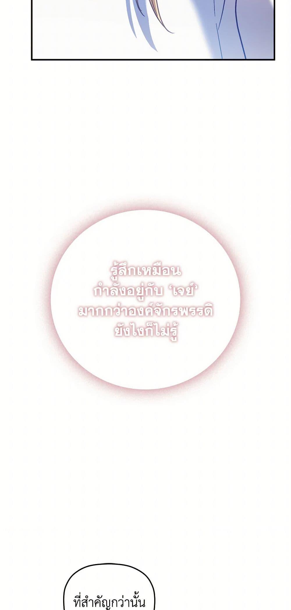 Manga-lc-com อ่านมังงะ อ่านการ์ตูน ออนไลน์ ฟรี Preventing the Making of a Tyrant ตอนที่ 1 2 3 4 5 6 7 8 9 10 11 12 13 14 ฟรี ไม่มีโฆษณา Manga-lc - อ่าน มังงะ อ่าน การ์ตูน ออนไลน์ อ่านมังงะ ฟรี