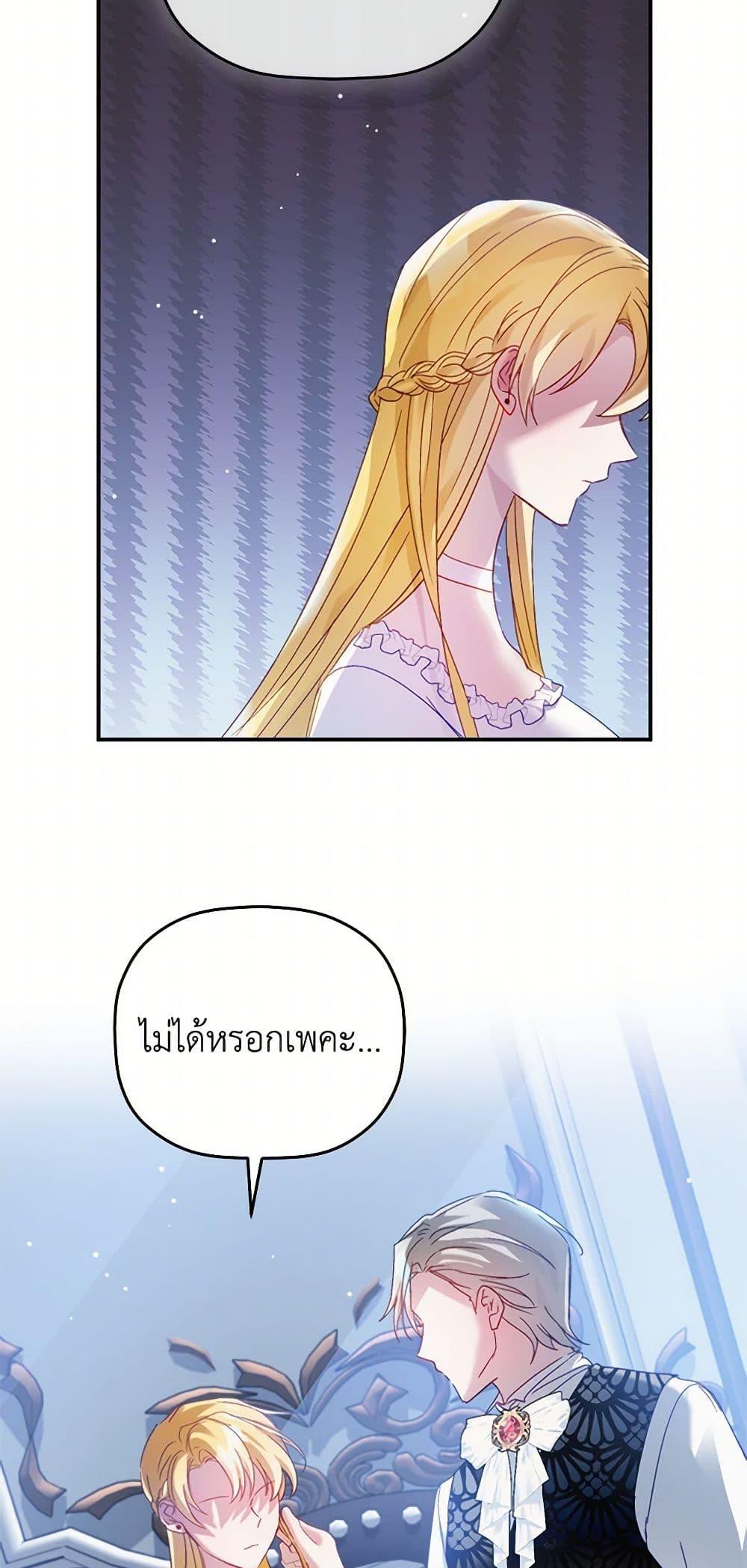 Manga-lc-com อ่านมังงะ อ่านการ์ตูน ออนไลน์ ฟรี Preventing the Making of a Tyrant ตอนที่ 1 2 3 4 5 6 7 8 9 10 11 12 13 14 ฟรี ไม่มีโฆษณา Manga-lc - อ่าน มังงะ อ่าน การ์ตูน ออนไลน์ อ่านมังงะ ฟรี