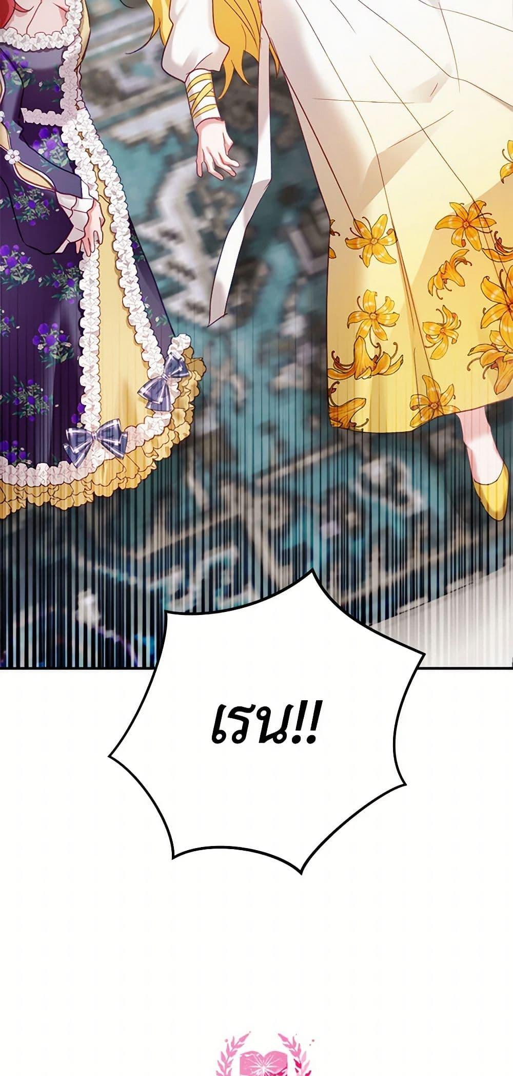 Manga-lc-com อ่านมังงะ อ่านการ์ตูน ออนไลน์ ฟรี Preventing the Making of a Tyrant ตอนที่ 1 2 3 4 5 6 7 8 9 10 11 12 13 14 ฟรี ไม่มีโฆษณา Manga-lc - อ่าน มังงะ อ่าน การ์ตูน ออนไลน์ อ่านมังงะ ฟรี