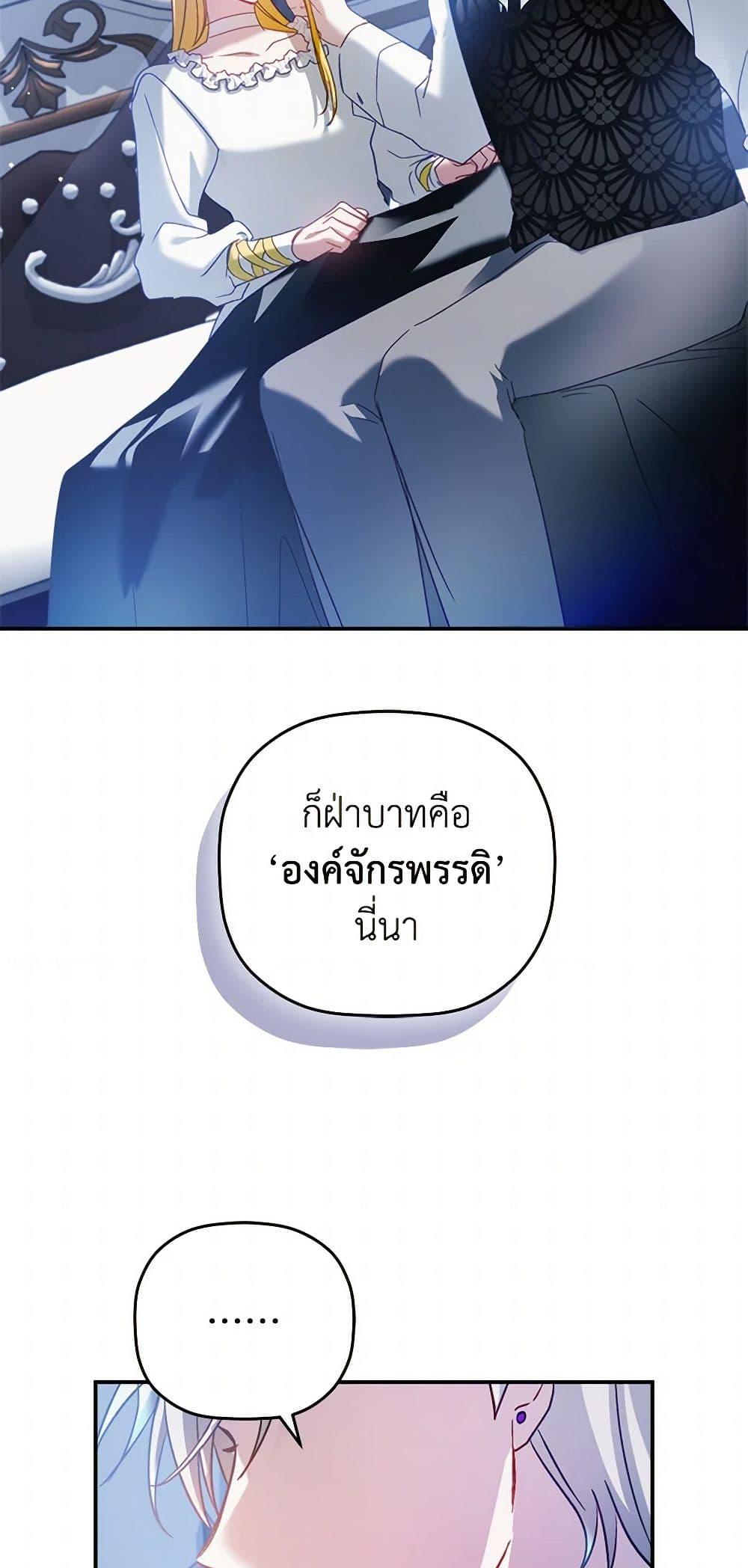 Manga-lc-com อ่านมังงะ อ่านการ์ตูน ออนไลน์ ฟรี Preventing the Making of a Tyrant ตอนที่ 1 2 3 4 5 6 7 8 9 10 11 12 13 14 ฟรี ไม่มีโฆษณา Manga-lc - อ่าน มังงะ อ่าน การ์ตูน ออนไลน์ อ่านมังงะ ฟรี