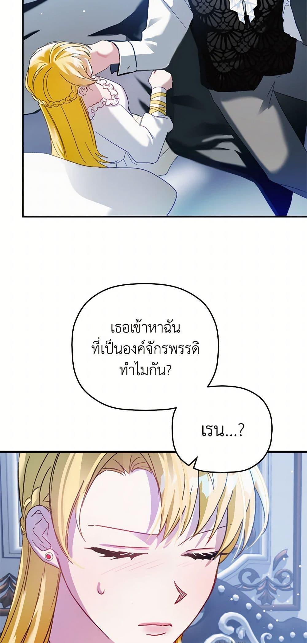 Manga-lc-com อ่านมังงะ อ่านการ์ตูน ออนไลน์ ฟรี Preventing the Making of a Tyrant ตอนที่ 1 2 3 4 5 6 7 8 9 10 11 12 13 14 ฟรี ไม่มีโฆษณา Manga-lc - อ่าน มังงะ อ่าน การ์ตูน ออนไลน์ อ่านมังงะ ฟรี