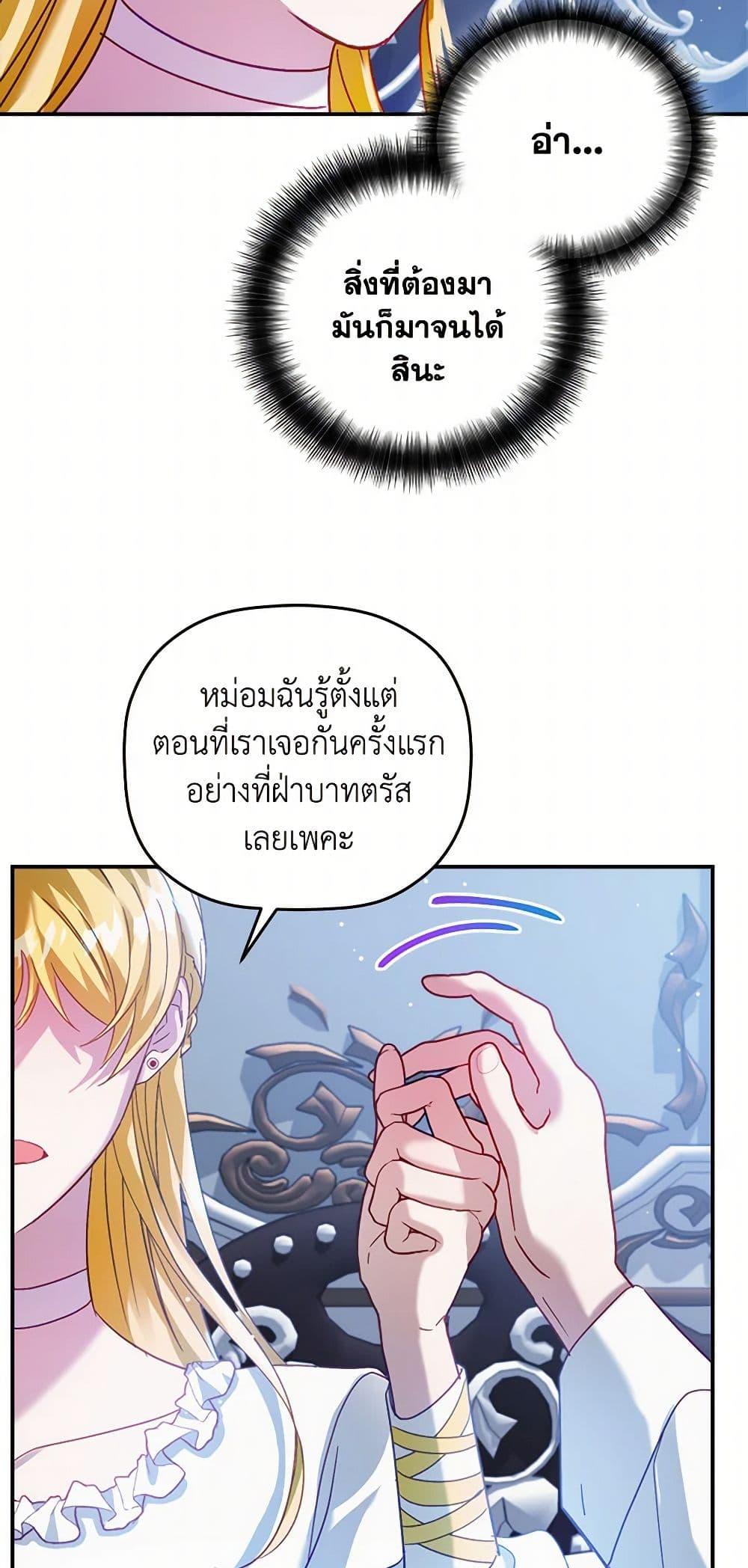 Manga-lc-com อ่านมังงะ อ่านการ์ตูน ออนไลน์ ฟรี Preventing the Making of a Tyrant ตอนที่ 1 2 3 4 5 6 7 8 9 10 11 12 13 14 ฟรี ไม่มีโฆษณา Manga-lc - อ่าน มังงะ อ่าน การ์ตูน ออนไลน์ อ่านมังงะ ฟรี