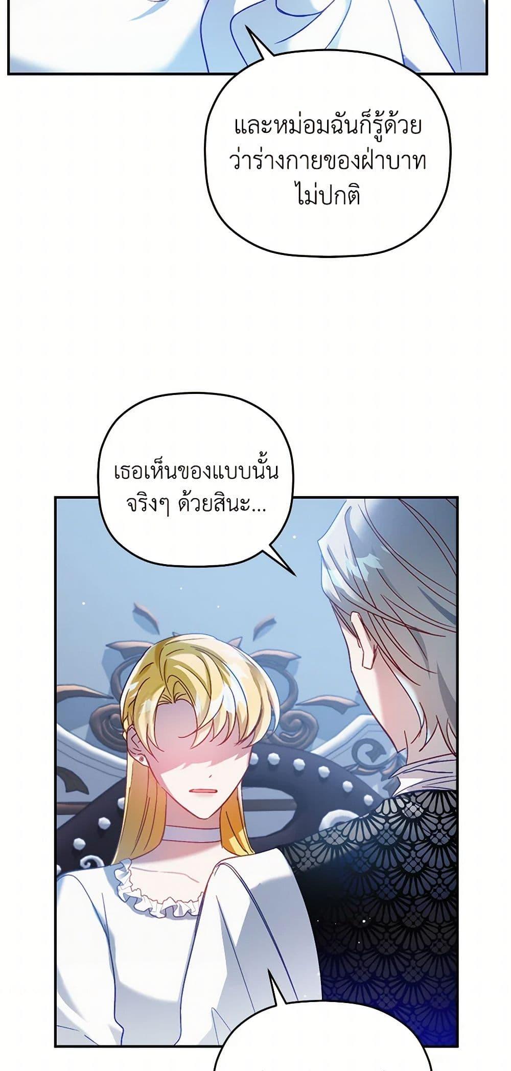 Manga-lc-com อ่านมังงะ อ่านการ์ตูน ออนไลน์ ฟรี Preventing the Making of a Tyrant ตอนที่ 1 2 3 4 5 6 7 8 9 10 11 12 13 14 ฟรี ไม่มีโฆษณา Manga-lc - อ่าน มังงะ อ่าน การ์ตูน ออนไลน์ อ่านมังงะ ฟรี