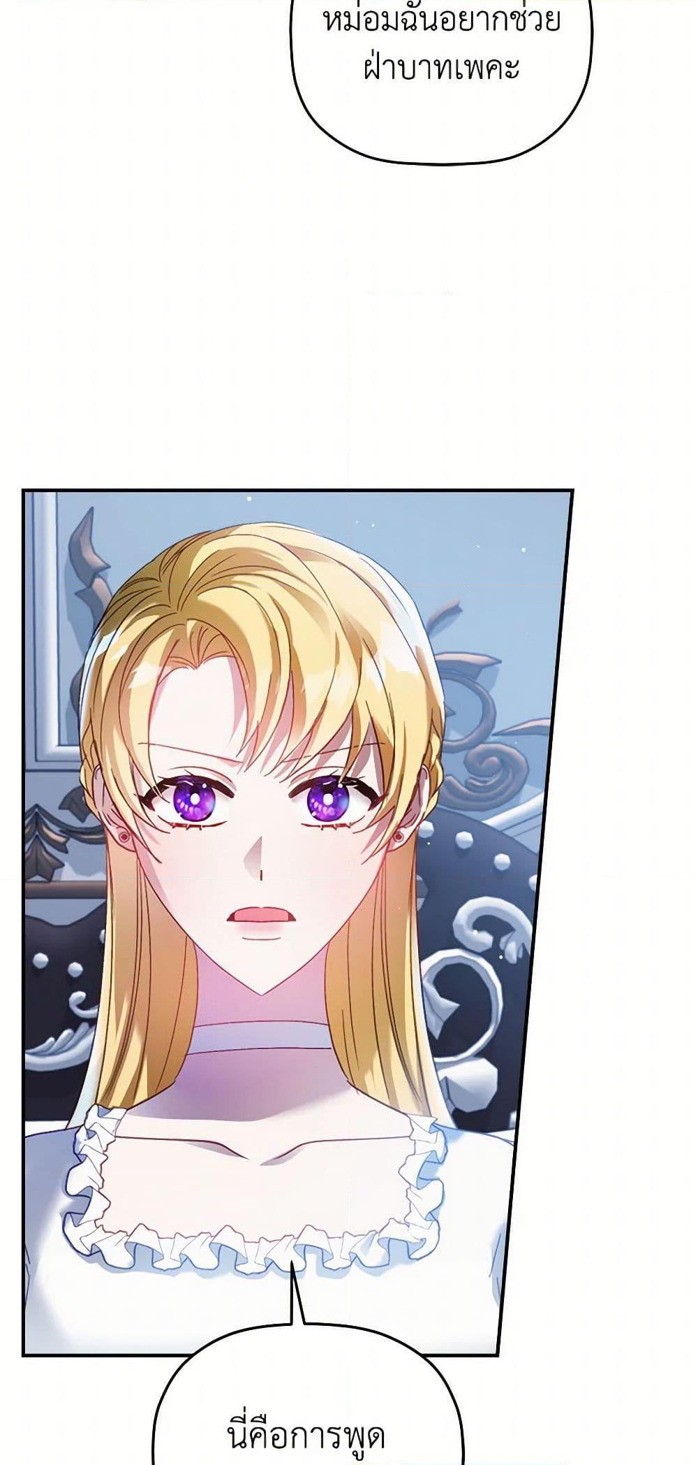 Manga-lc-com อ่านมังงะ อ่านการ์ตูน ออนไลน์ ฟรี Preventing the Making of a Tyrant ตอนที่ 1 2 3 4 5 6 7 8 9 10 11 12 13 14 ฟรี ไม่มีโฆษณา Manga-lc - อ่าน มังงะ อ่าน การ์ตูน ออนไลน์ อ่านมังงะ ฟรี