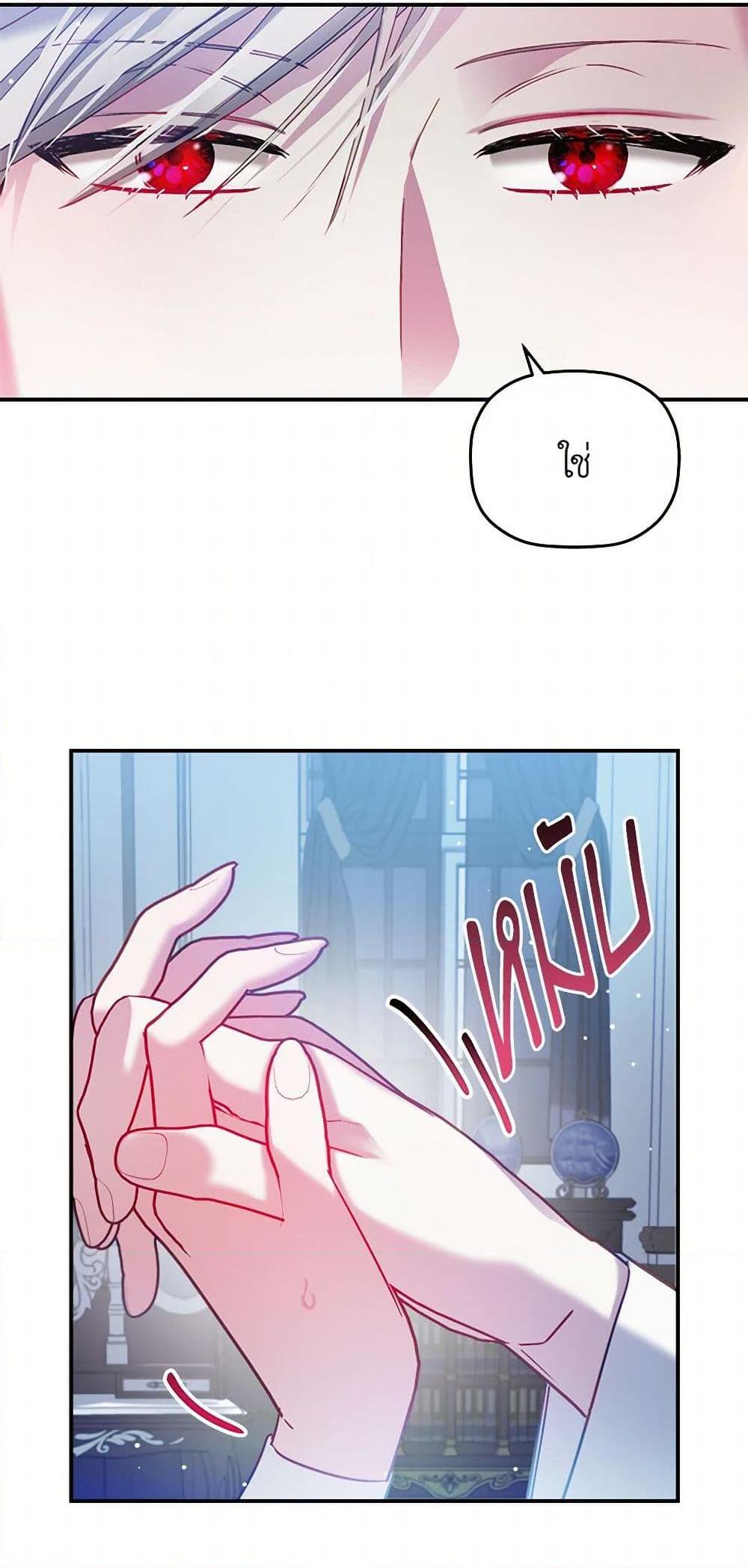 Manga-lc-com อ่านมังงะ อ่านการ์ตูน ออนไลน์ ฟรี Preventing the Making of a Tyrant ตอนที่ 1 2 3 4 5 6 7 8 9 10 11 12 13 14 ฟรี ไม่มีโฆษณา Manga-lc - อ่าน มังงะ อ่าน การ์ตูน ออนไลน์ อ่านมังงะ ฟรี