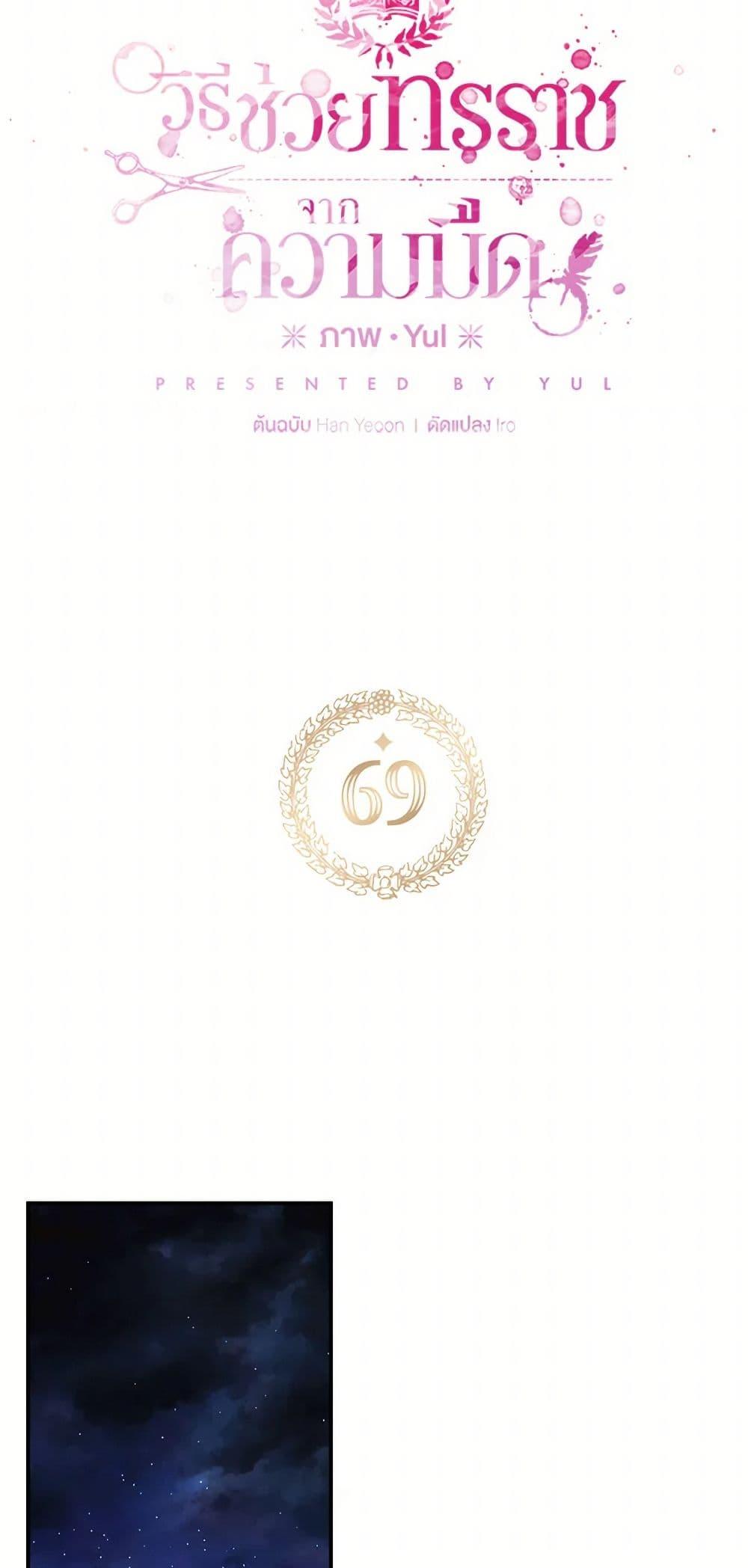 Manga-lc-com อ่านมังงะ อ่านการ์ตูน ออนไลน์ ฟรี Preventing the Making of a Tyrant ตอนที่ 1 2 3 4 5 6 7 8 9 10 11 12 13 14 ฟรี ไม่มีโฆษณา Manga-lc - อ่าน มังงะ อ่าน การ์ตูน ออนไลน์ อ่านมังงะ ฟรี