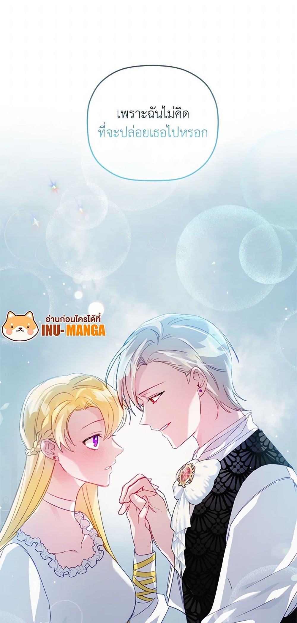 Manga-lc-com อ่านมังงะ อ่านการ์ตูน ออนไลน์ ฟรี Preventing the Making of a Tyrant ตอนที่ 1 2 3 4 5 6 7 8 9 10 11 12 13 14 ฟรี ไม่มีโฆษณา Manga-lc - อ่าน มังงะ อ่าน การ์ตูน ออนไลน์ อ่านมังงะ ฟรี