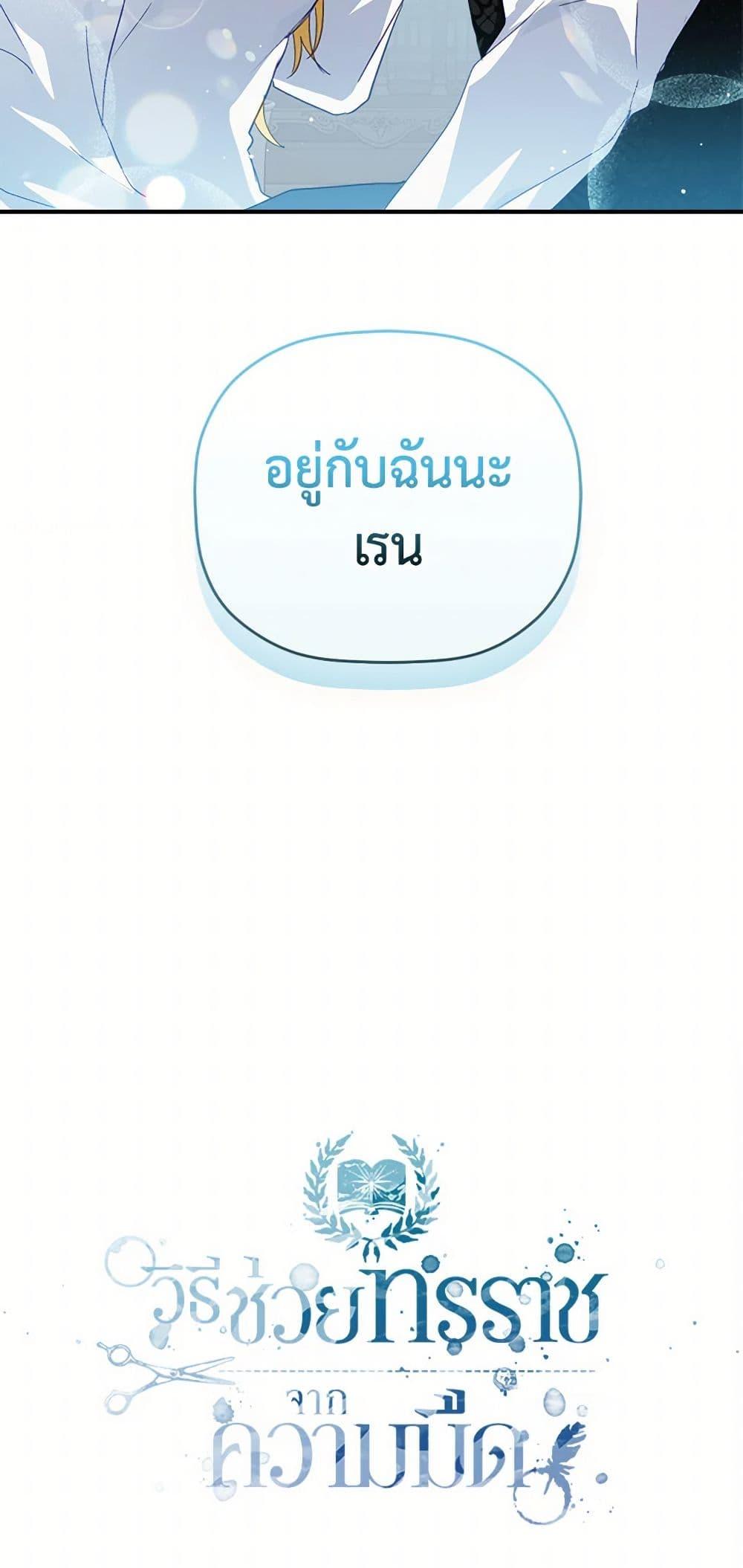 Manga-lc-com อ่านมังงะ อ่านการ์ตูน ออนไลน์ ฟรี Preventing the Making of a Tyrant ตอนที่ 1 2 3 4 5 6 7 8 9 10 11 12 13 14 ฟรี ไม่มีโฆษณา Manga-lc - อ่าน มังงะ อ่าน การ์ตูน ออนไลน์ อ่านมังงะ ฟรี