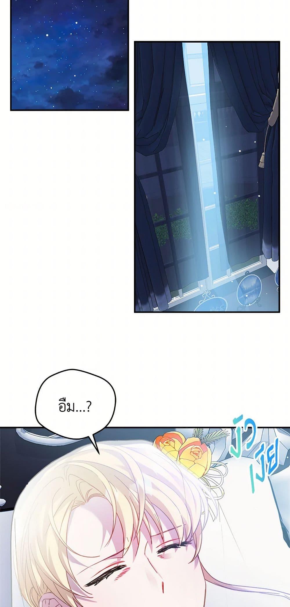 Manga-lc-com อ่านมังงะ อ่านการ์ตูน ออนไลน์ ฟรี Preventing the Making of a Tyrant ตอนที่ 1 2 3 4 5 6 7 8 9 10 11 12 13 14 ฟรี ไม่มีโฆษณา Manga-lc - อ่าน มังงะ อ่าน การ์ตูน ออนไลน์ อ่านมังงะ ฟรี