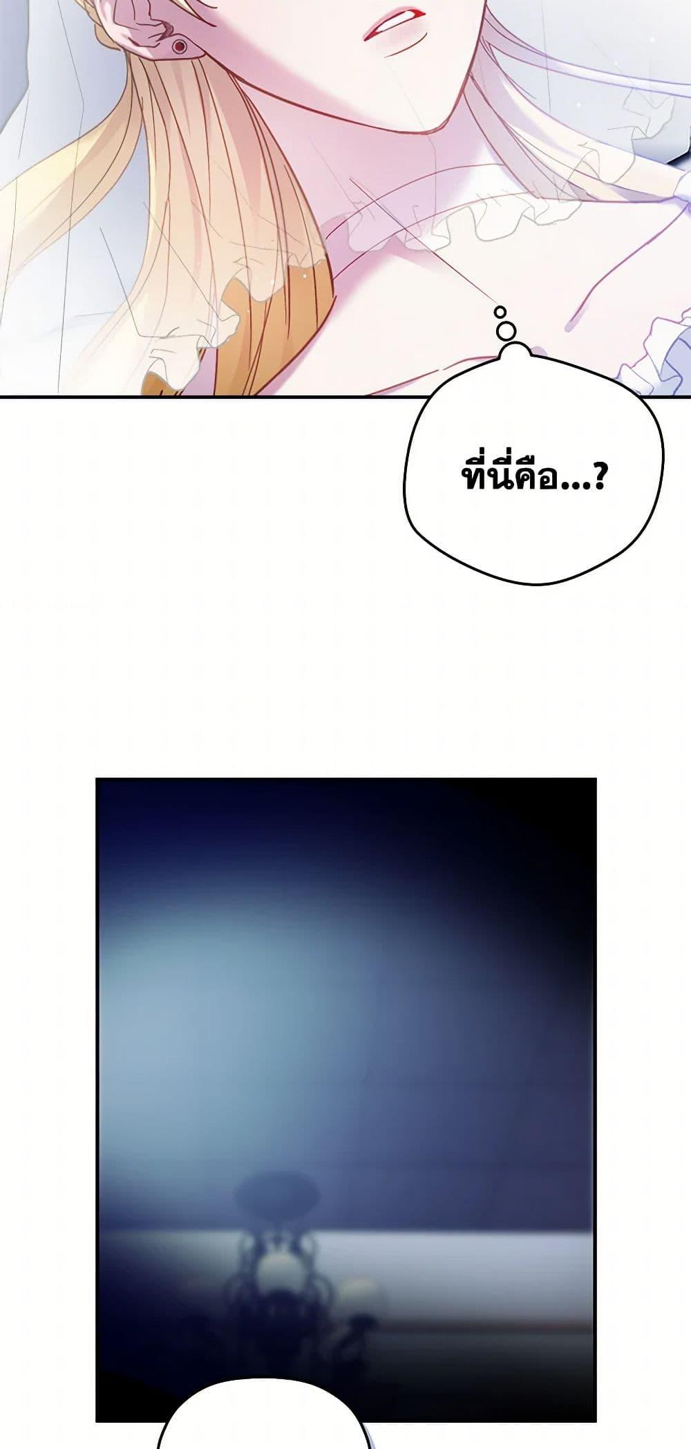 Manga-lc-com อ่านมังงะ อ่านการ์ตูน ออนไลน์ ฟรี Preventing the Making of a Tyrant ตอนที่ 1 2 3 4 5 6 7 8 9 10 11 12 13 14 ฟรี ไม่มีโฆษณา Manga-lc - อ่าน มังงะ อ่าน การ์ตูน ออนไลน์ อ่านมังงะ ฟรี